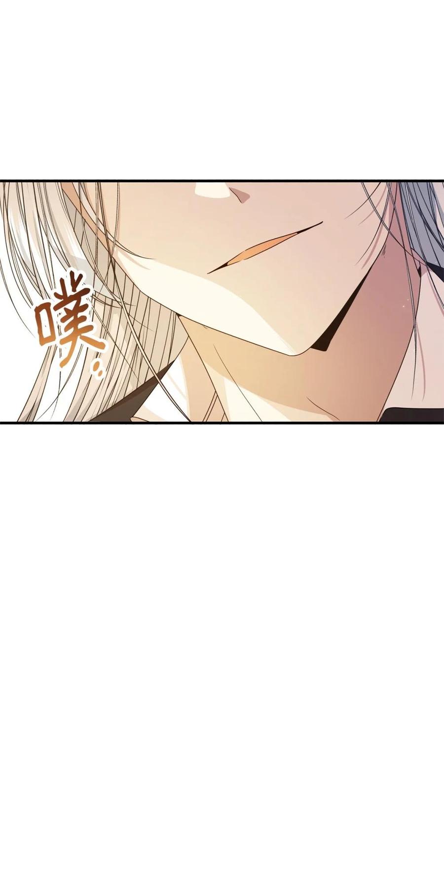 《虽然是魂穿游戏世界里女主的姐粉》29 鹦鹉 第74页
