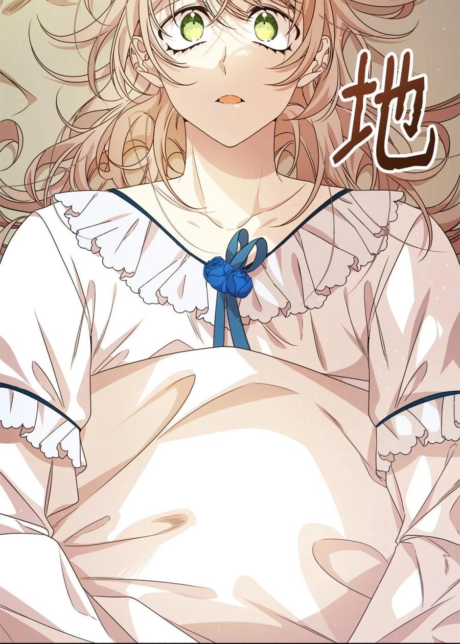 《虽然是魂穿游戏世界里女主的姐粉》29 鹦鹉 第44页