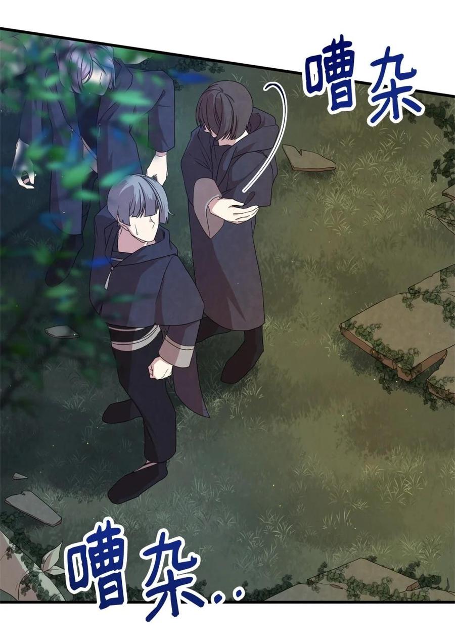 《虽然是魂穿游戏世界里女主的姐粉》29 鹦鹉 第26页