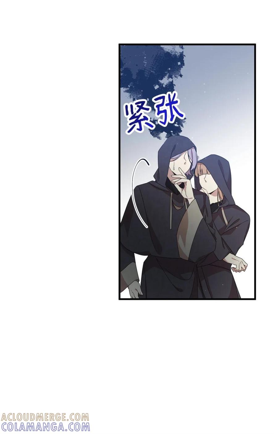 《虽然是魂穿游戏世界里女主的姐粉》29 鹦鹉 第37页