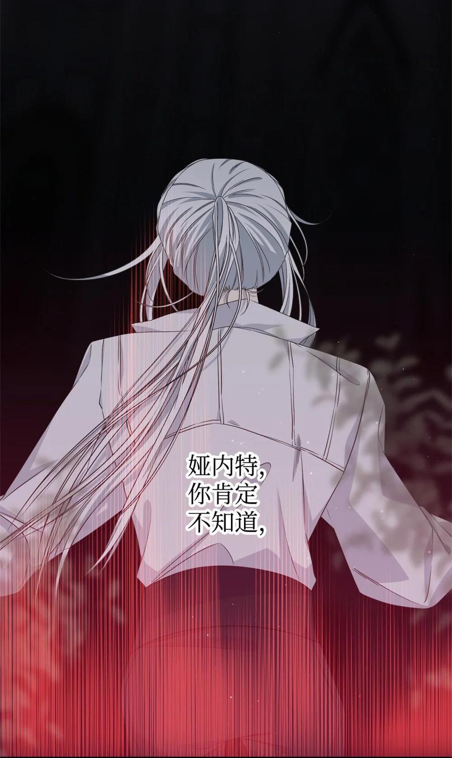 《虽然是魂穿游戏世界里女主的姐粉》29 鹦鹉 第3页