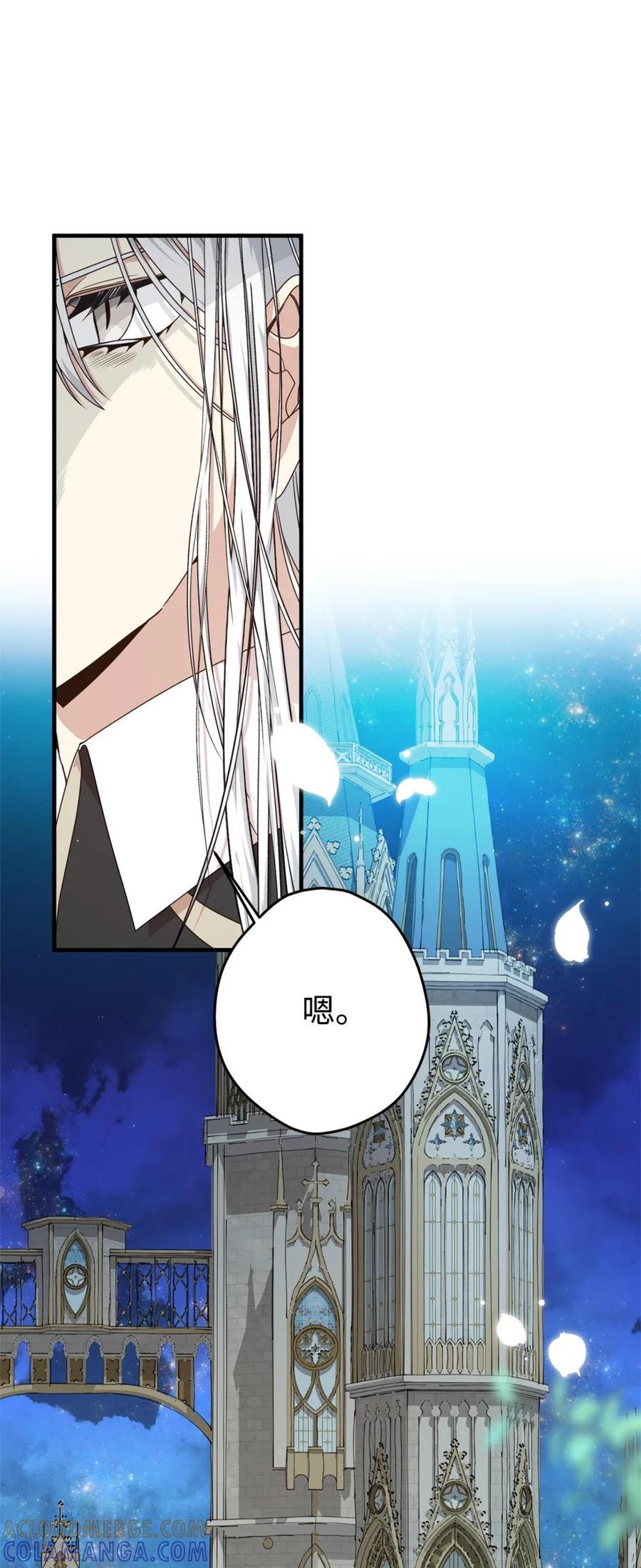 《虽然是魂穿游戏世界里女主的姐粉》30 笼中鹦鹉 第52页