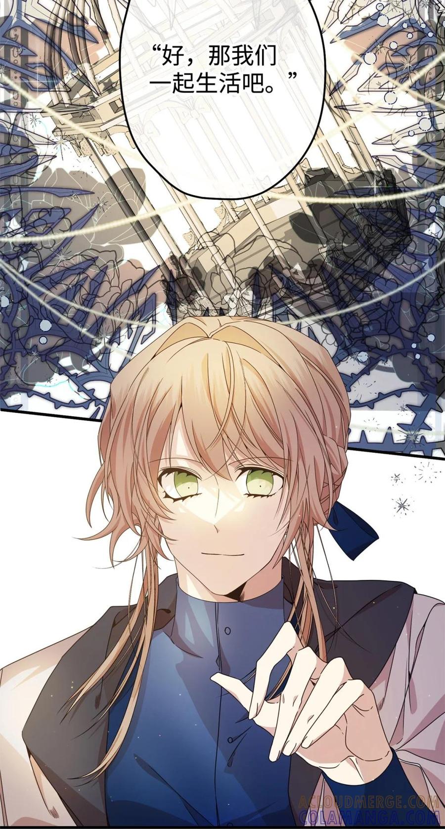《虽然是魂穿游戏世界里女主的姐粉》30 笼中鹦鹉 第91页