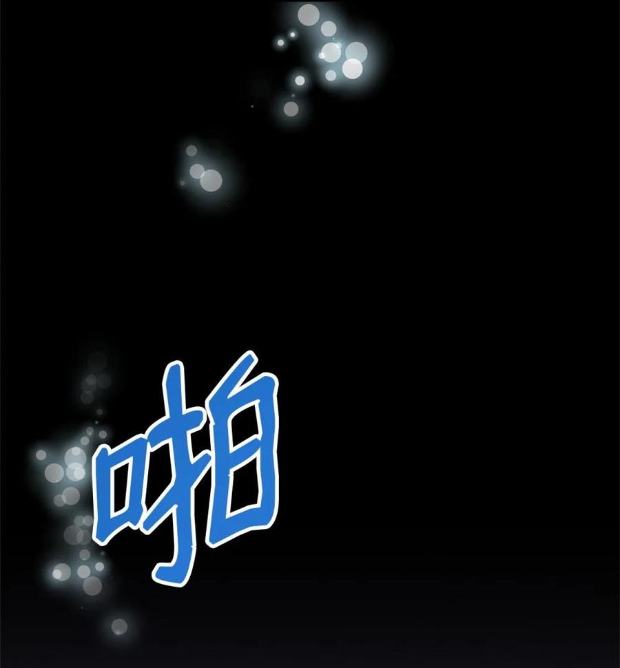 《虽然是魂穿游戏世界里女主的姐粉》30 笼中鹦鹉 第60页