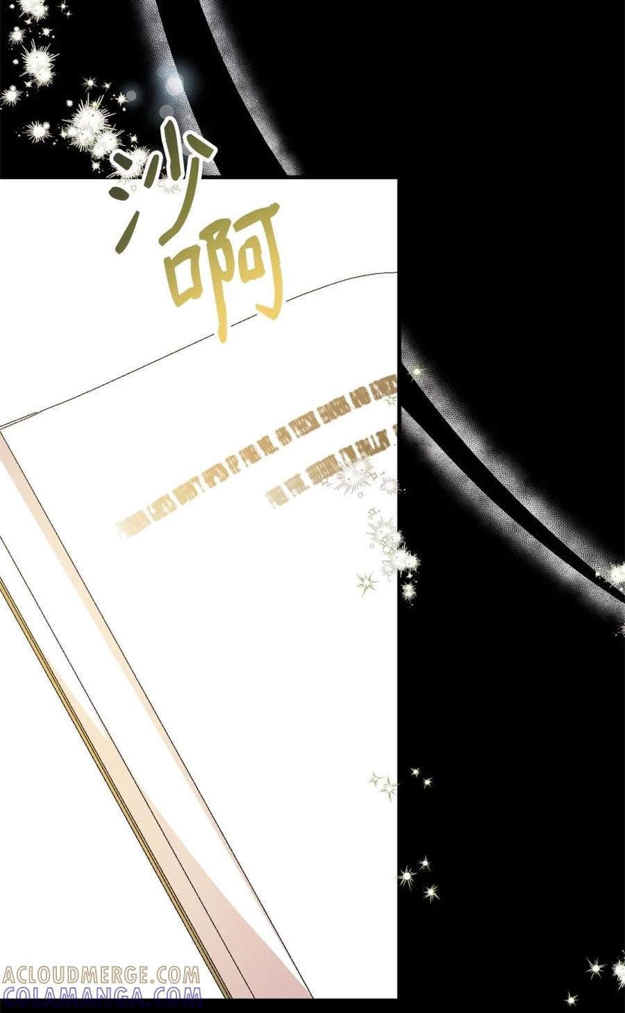 《虽然是魂穿游戏世界里女主的姐粉》30 笼中鹦鹉 第94页
