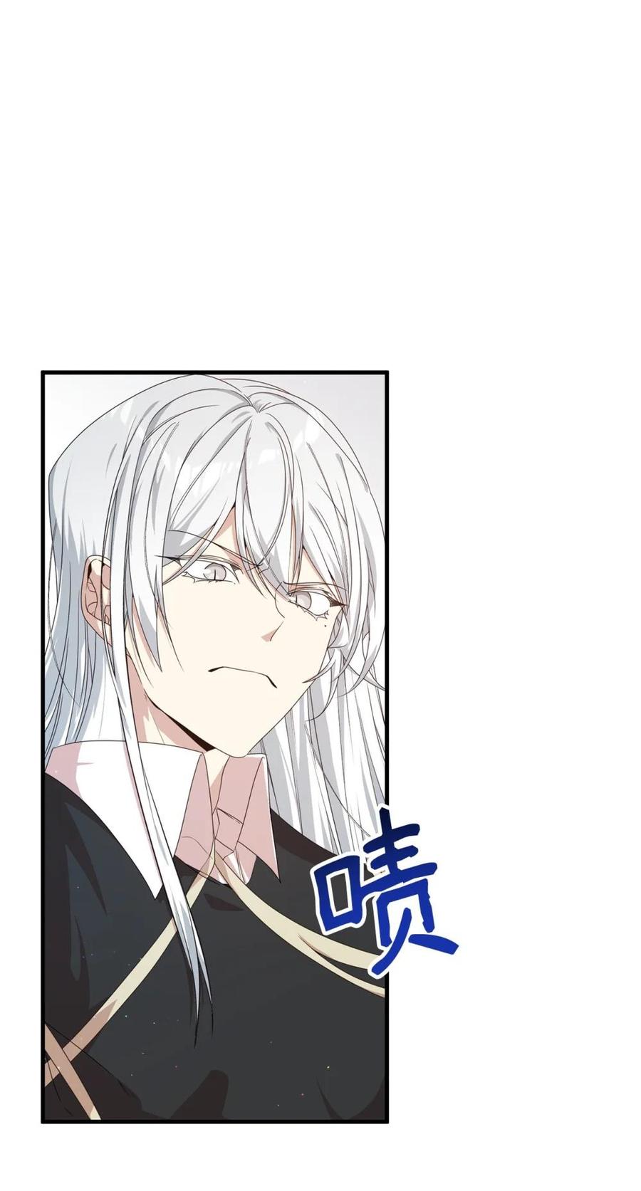 《虽然是魂穿游戏世界里女主的姐粉》30 笼中鹦鹉 第44页