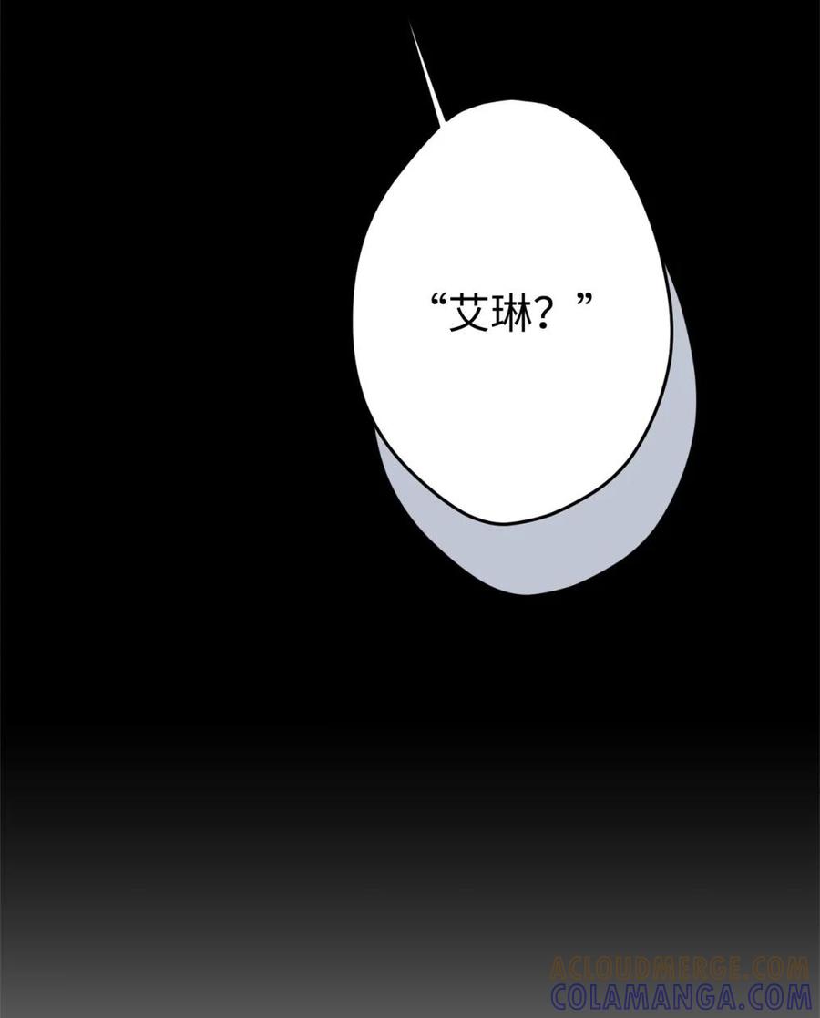 《虽然是魂穿游戏世界里女主的姐粉》30 笼中鹦鹉 第82页