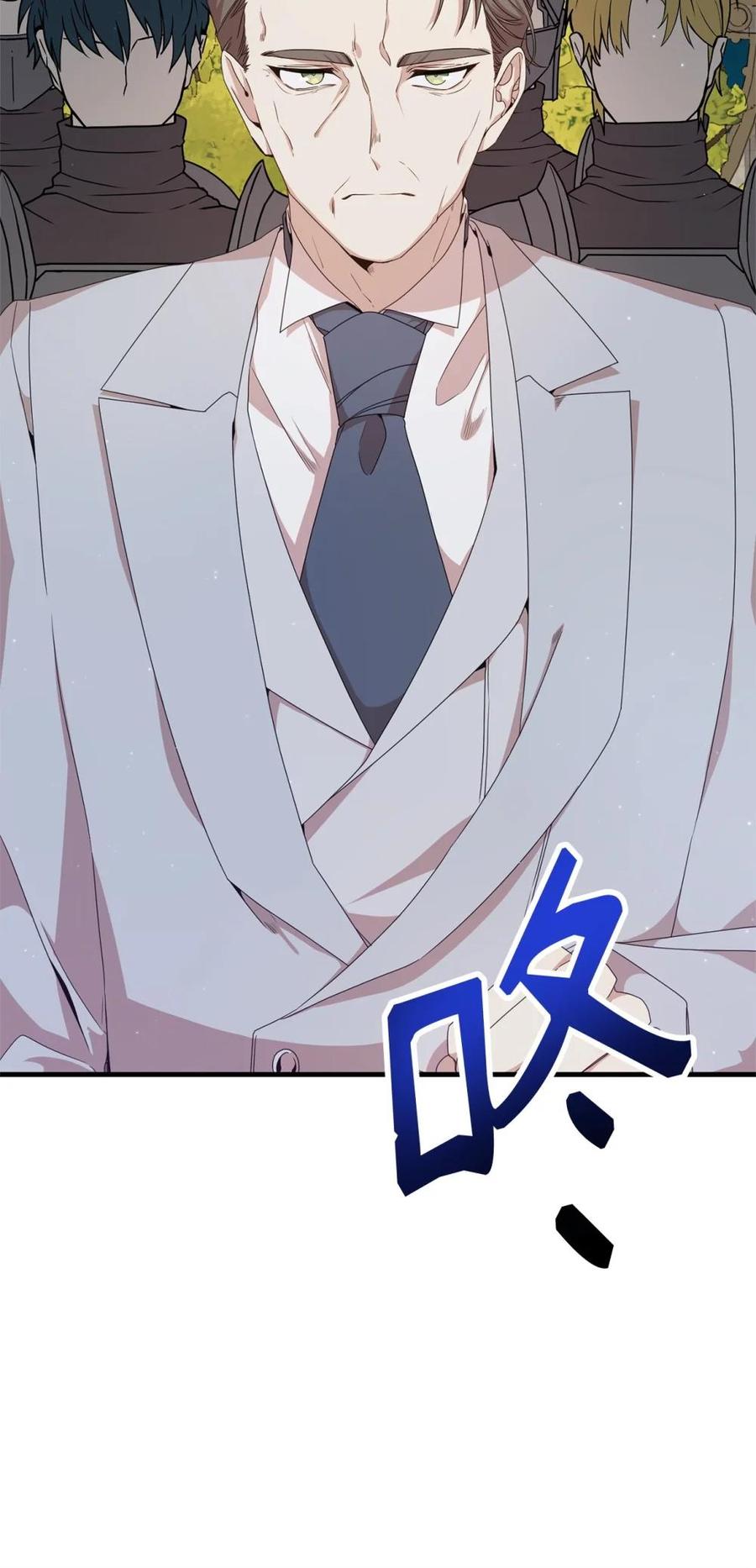 《虽然是魂穿游戏世界里女主的姐粉》30 笼中鹦鹉 第39页