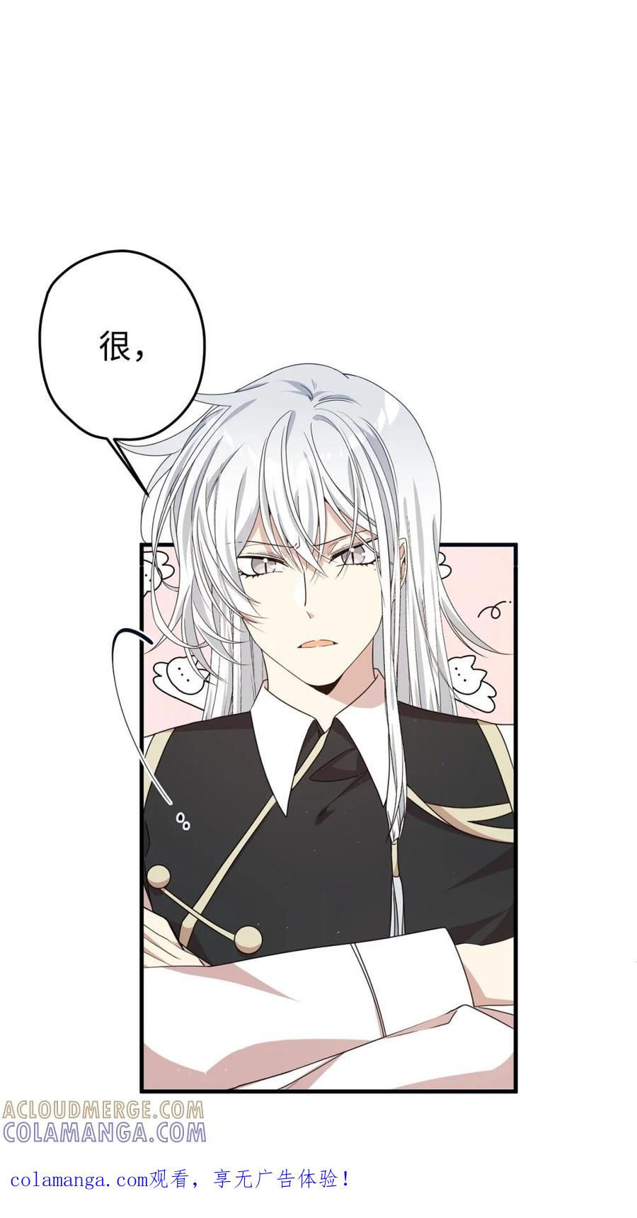 《虽然是魂穿游戏世界里女主的姐粉》30 笼中鹦鹉 第1页