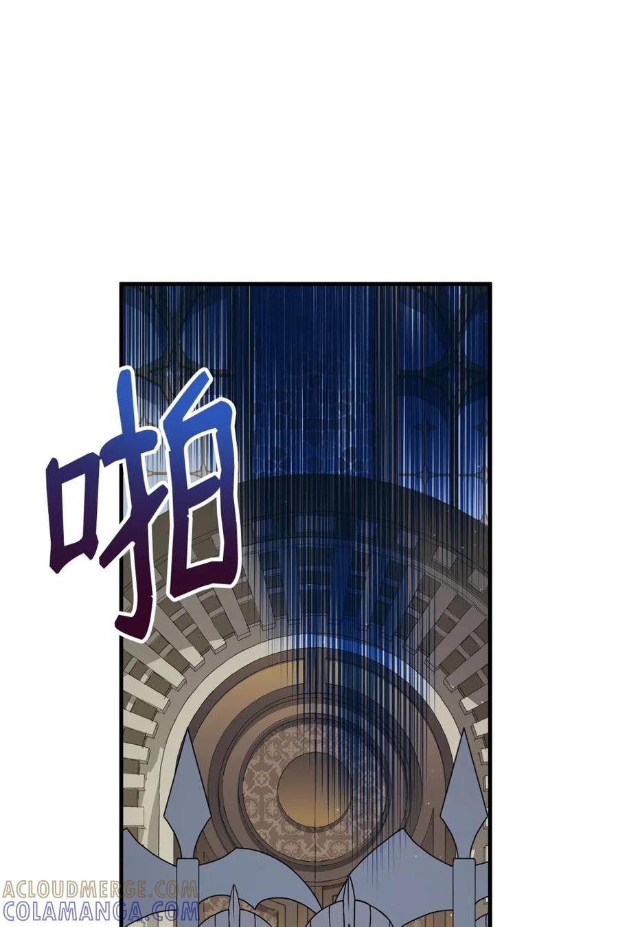 《虽然是魂穿游戏世界里女主的姐粉》30 笼中鹦鹉 第40页