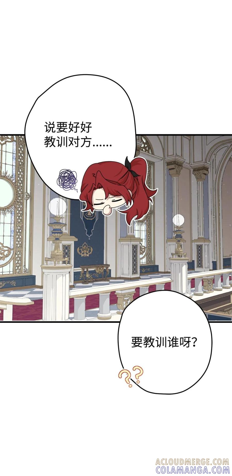 《虽然是魂穿游戏世界里女主的姐粉》30 笼中鹦鹉 第37页