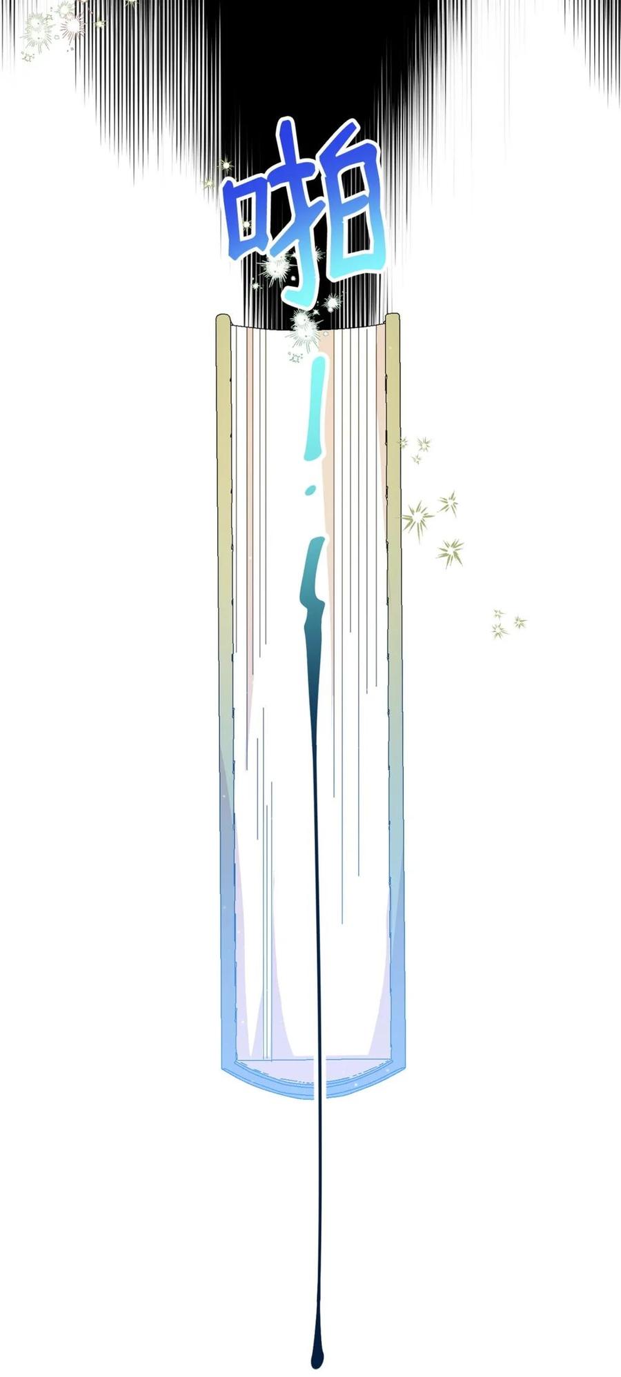 《虽然是魂穿游戏世界里女主的姐粉》30 笼中鹦鹉 第96页
