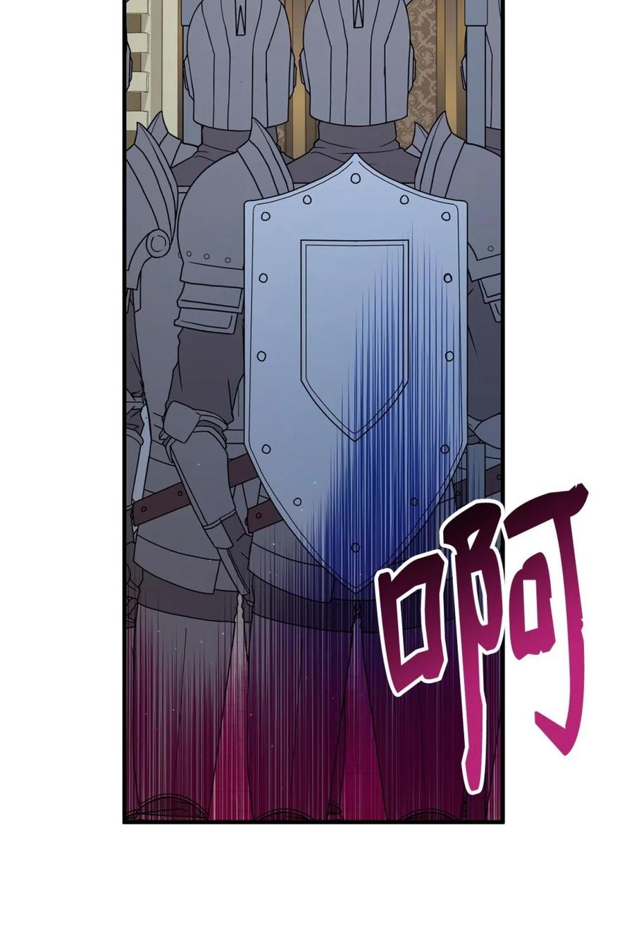 《虽然是魂穿游戏世界里女主的姐粉》30 笼中鹦鹉 第41页