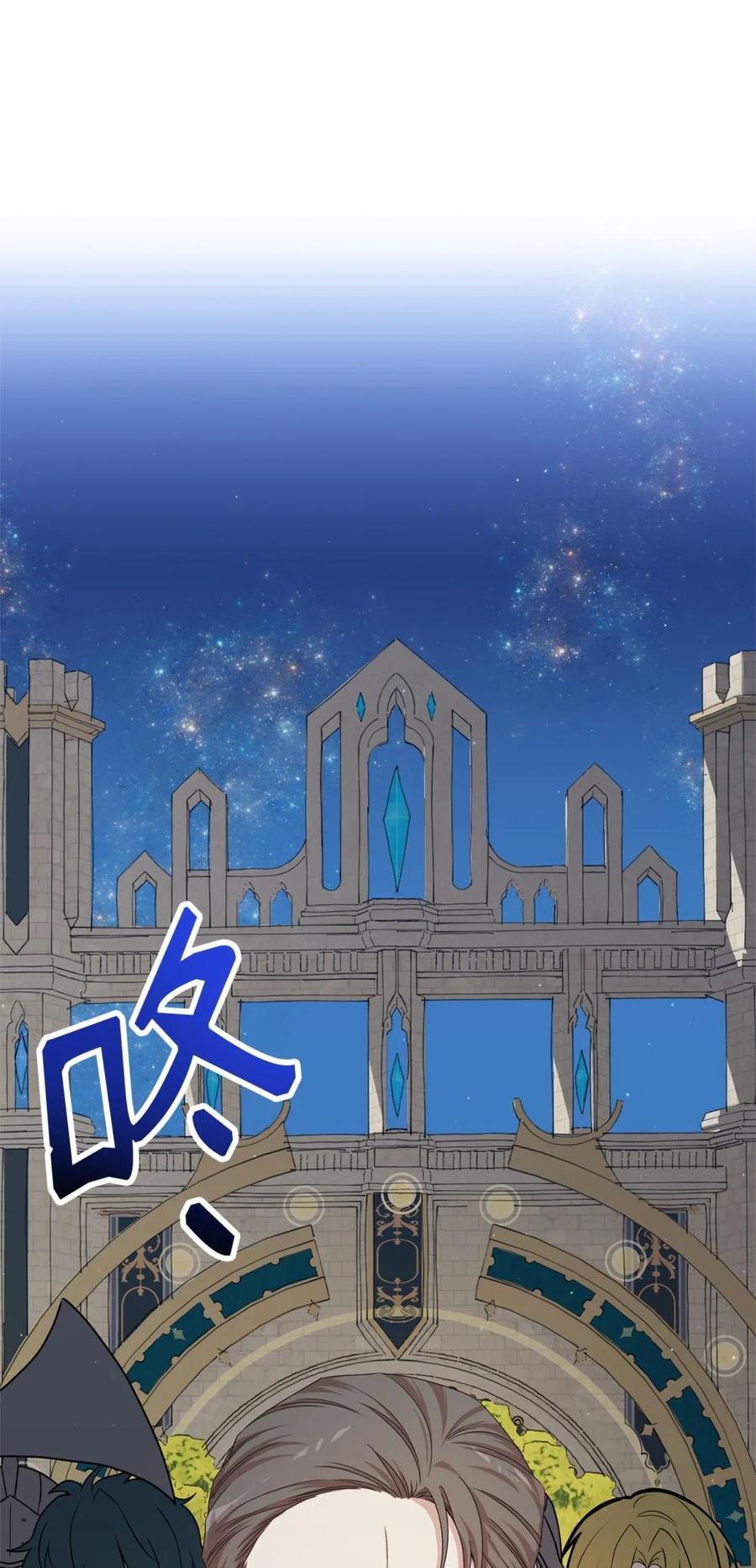 《虽然是魂穿游戏世界里女主的姐粉》30 笼中鹦鹉 第38页