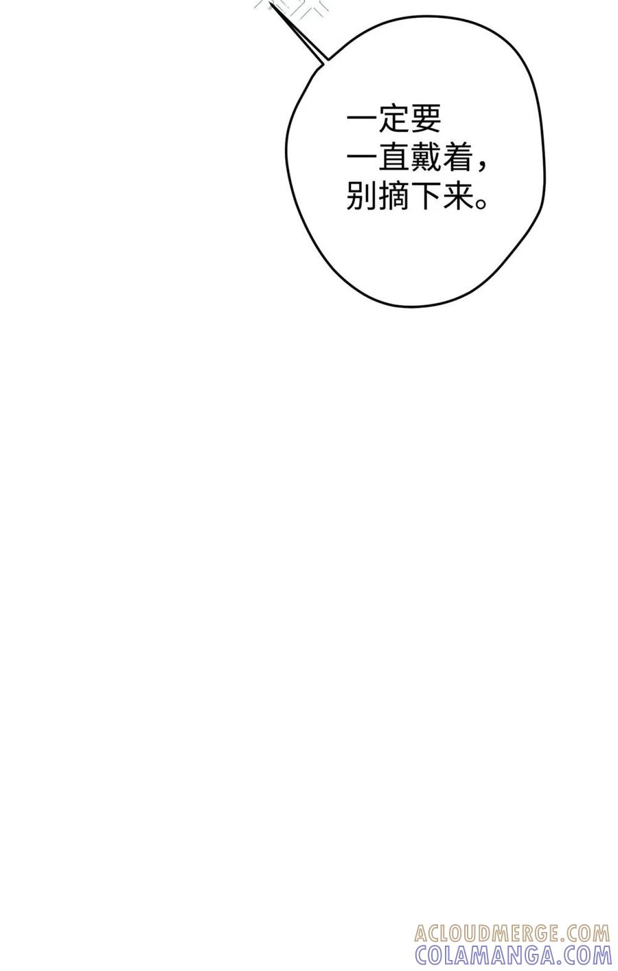 《虽然是魂穿游戏世界里女主的姐粉》30 笼中鹦鹉 第16页