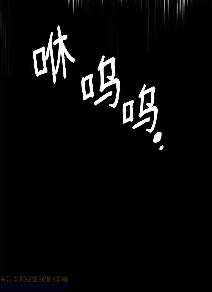《虽然是魂穿游戏世界里女主的姐粉》30 笼中鹦鹉 第55页