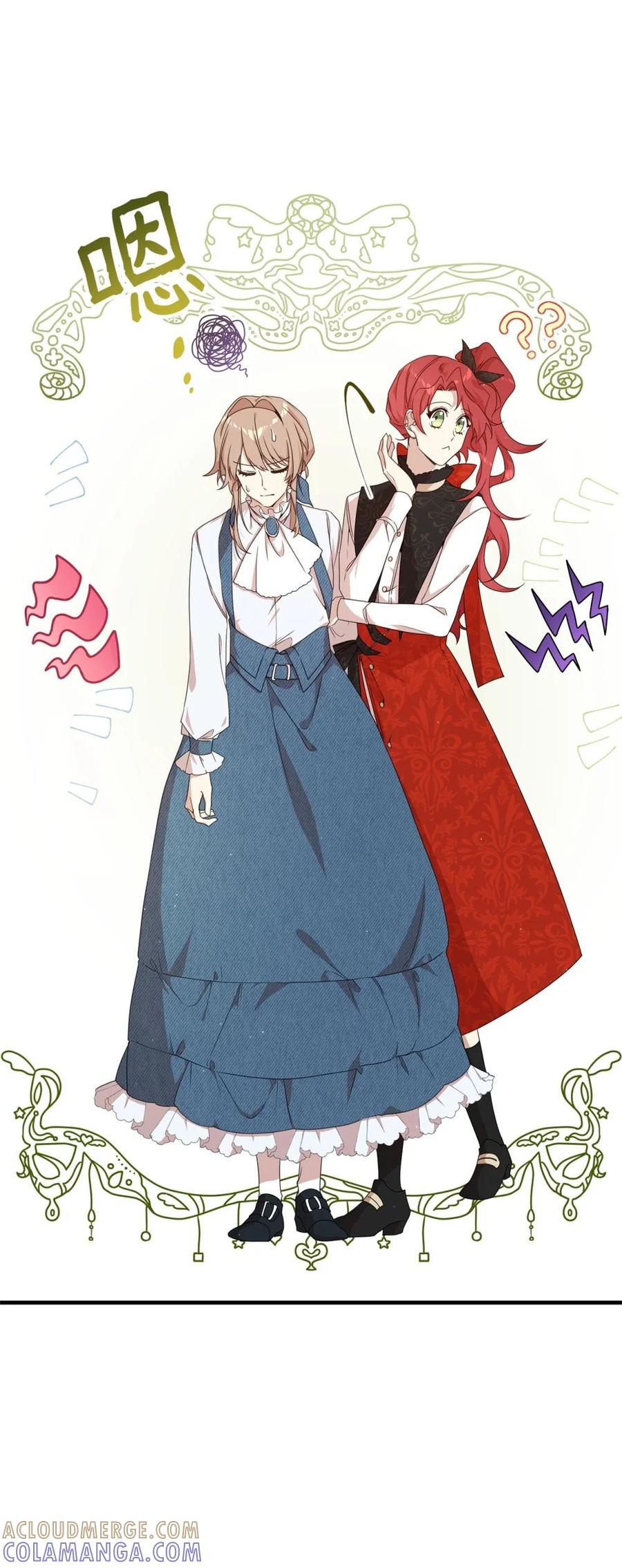 《虽然是魂穿游戏世界里女主的姐粉》30 笼中鹦鹉 第46页