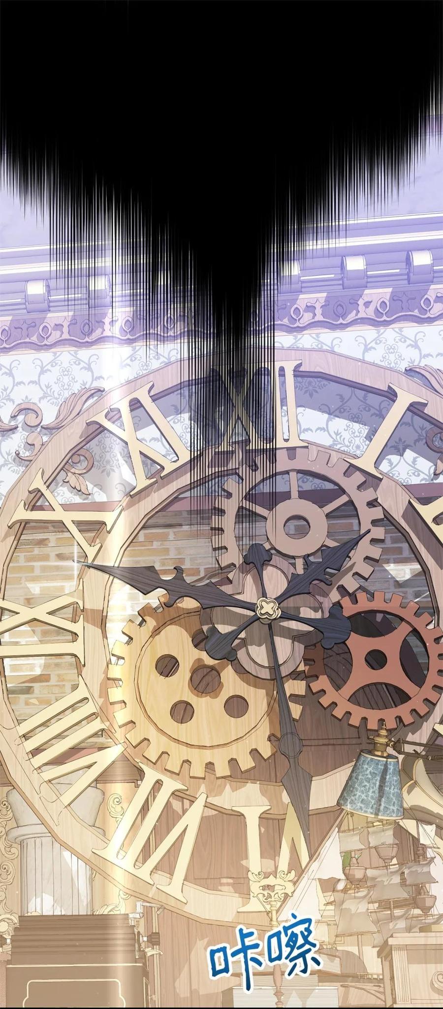 《虽然是魂穿游戏世界里女主的姐粉》30 笼中鹦鹉 第56页
