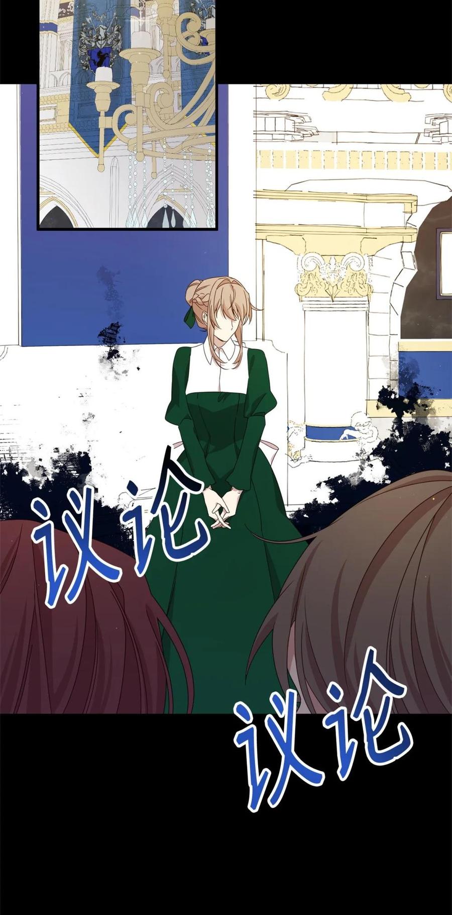 《虽然是魂穿游戏世界里女主的姐粉》30 笼中鹦鹉 第78页