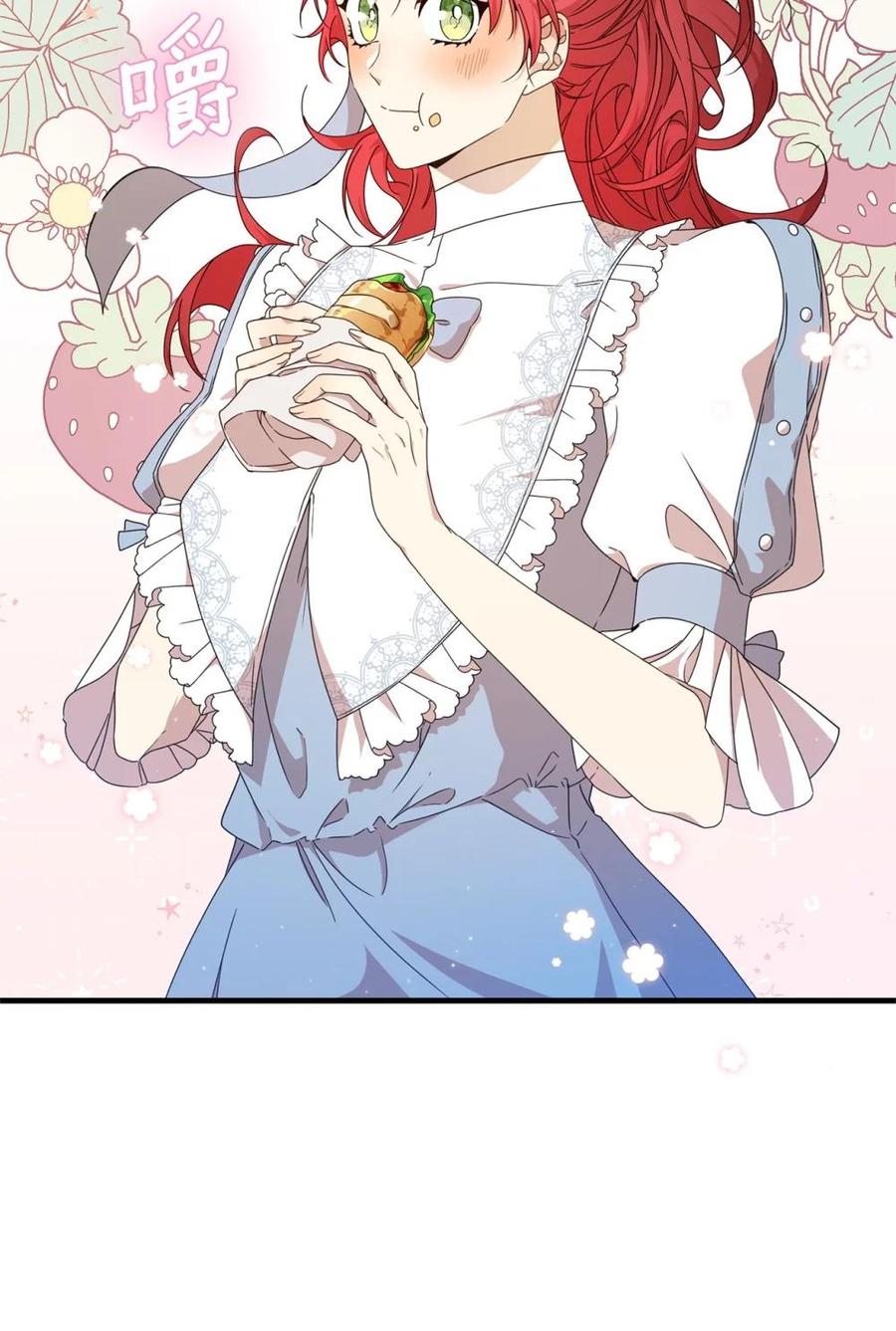 《虽然是魂穿游戏世界里女主的姐粉》32 隐藏角色 第53页
