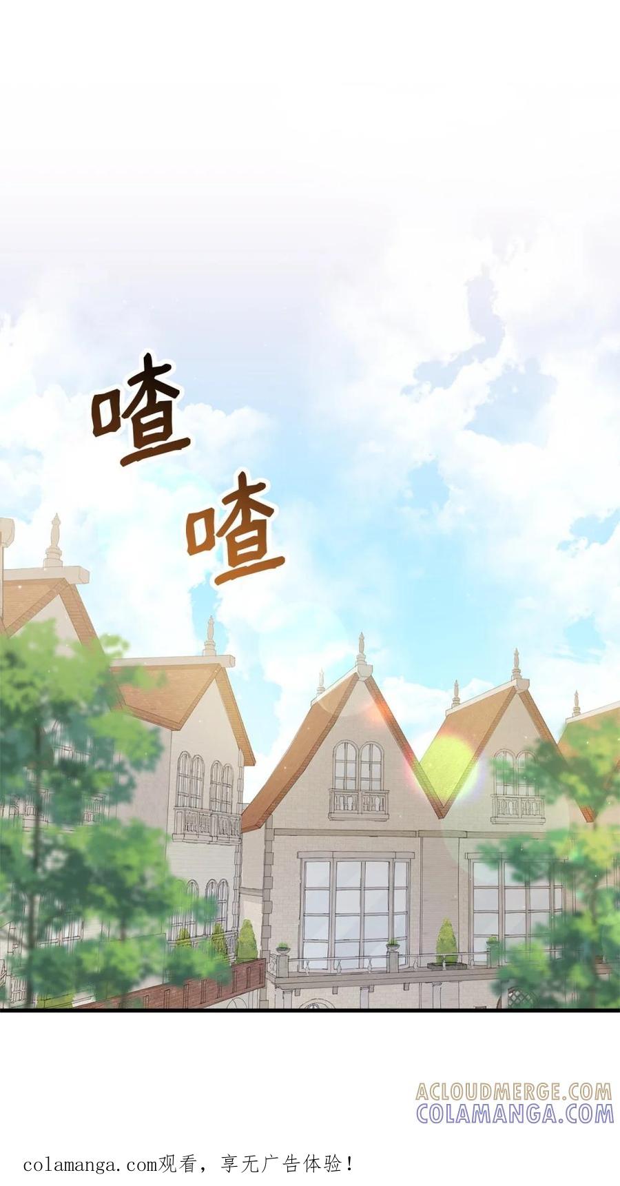 《虽然是魂穿游戏世界里女主的姐粉》32 隐藏角色 第1页