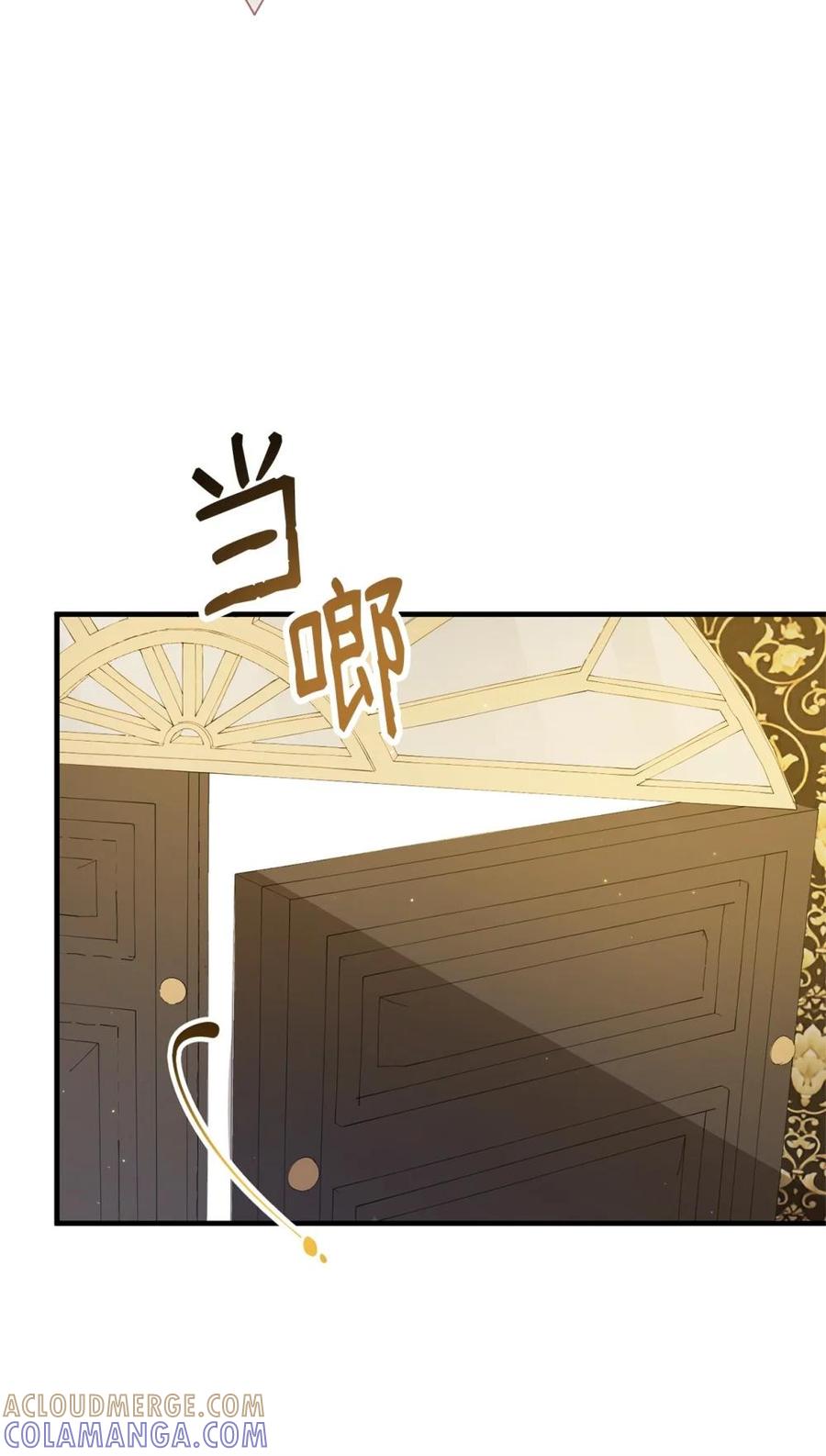 《虽然是魂穿游戏世界里女主的姐粉》32 隐藏角色 第7页