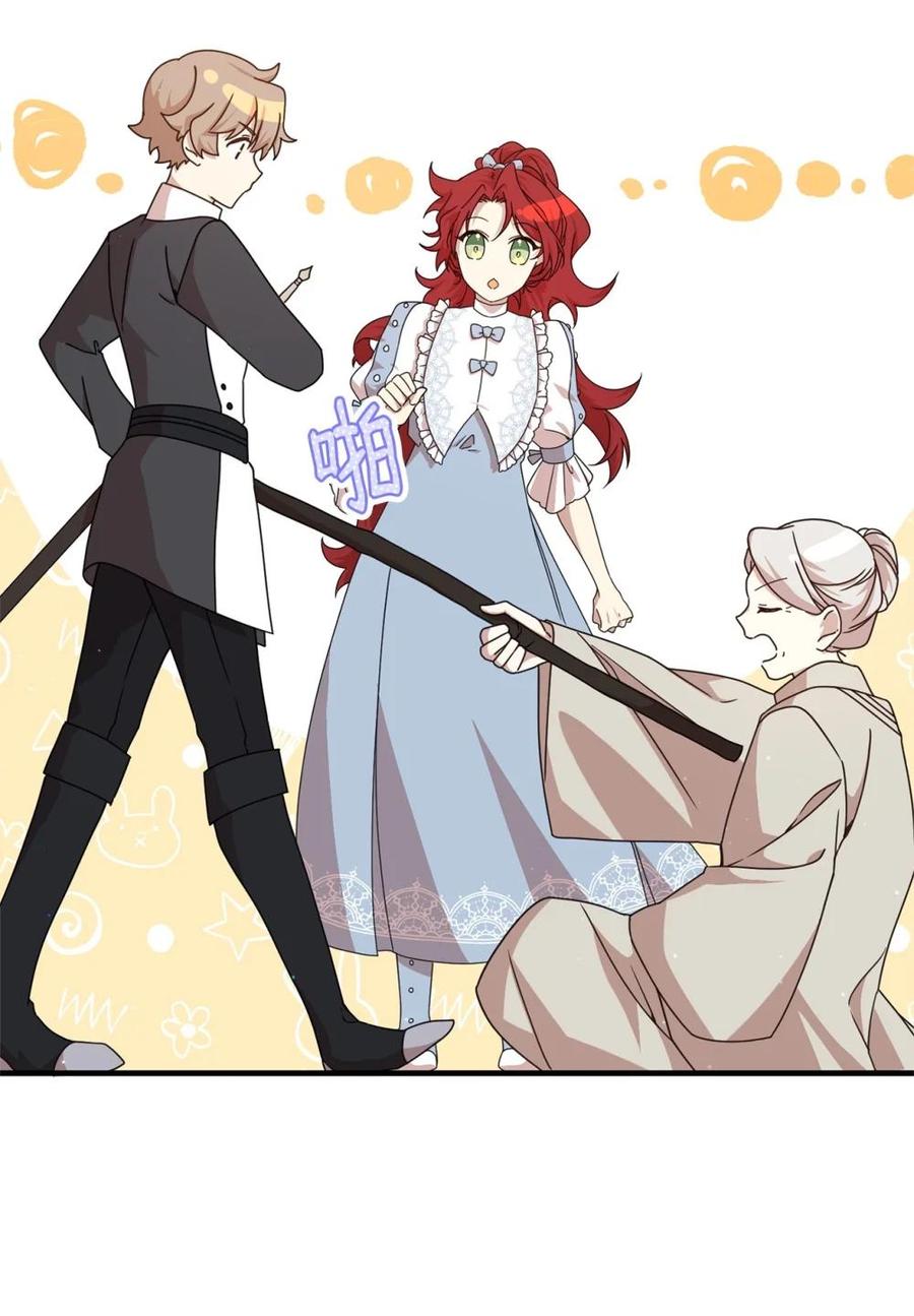 《虽然是魂穿游戏世界里女主的姐粉》32 隐藏角色 第71页