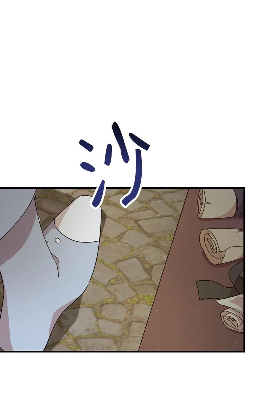 《虽然是魂穿游戏世界里女主的姐粉》32 隐藏角色 第62页