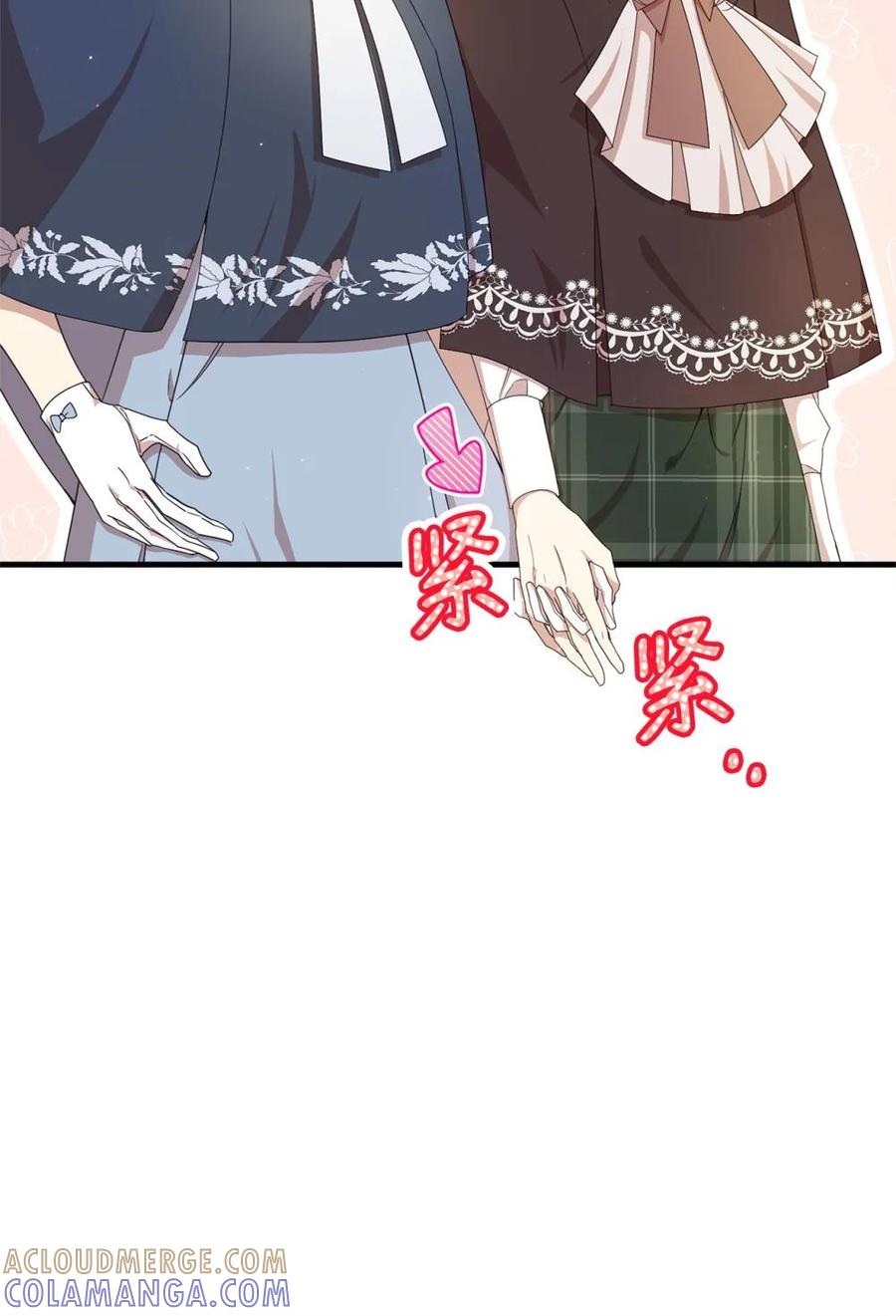 《虽然是魂穿游戏世界里女主的姐粉》32 隐藏角色 第4页
