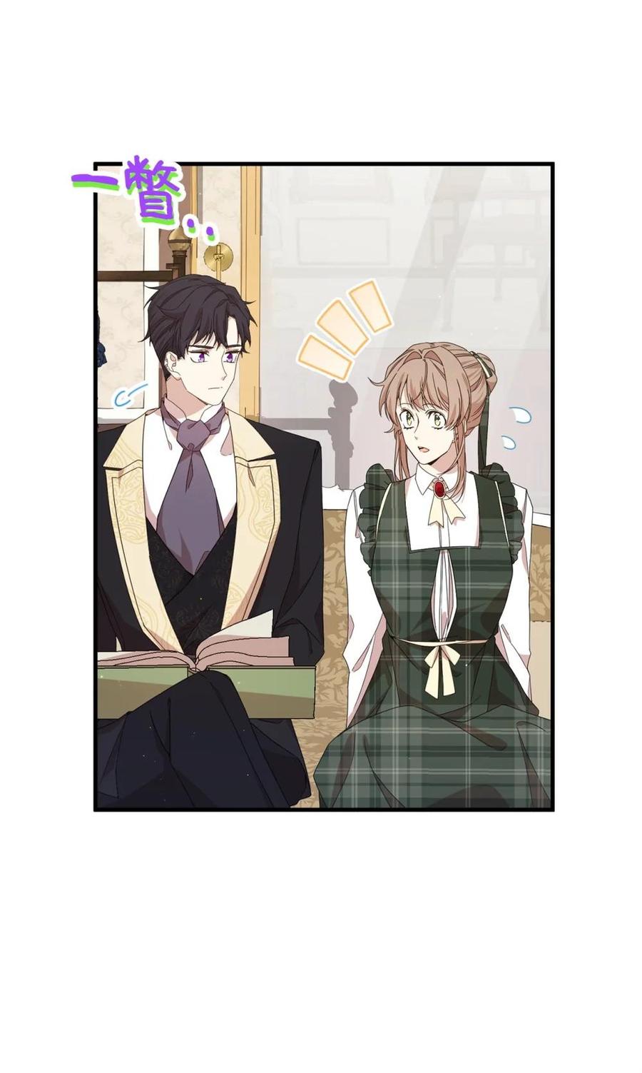《虽然是魂穿游戏世界里女主的姐粉》33 瞳孔 第30页