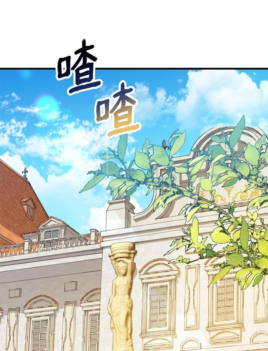 《虽然是魂穿游戏世界里女主的姐粉》33 瞳孔 第56页