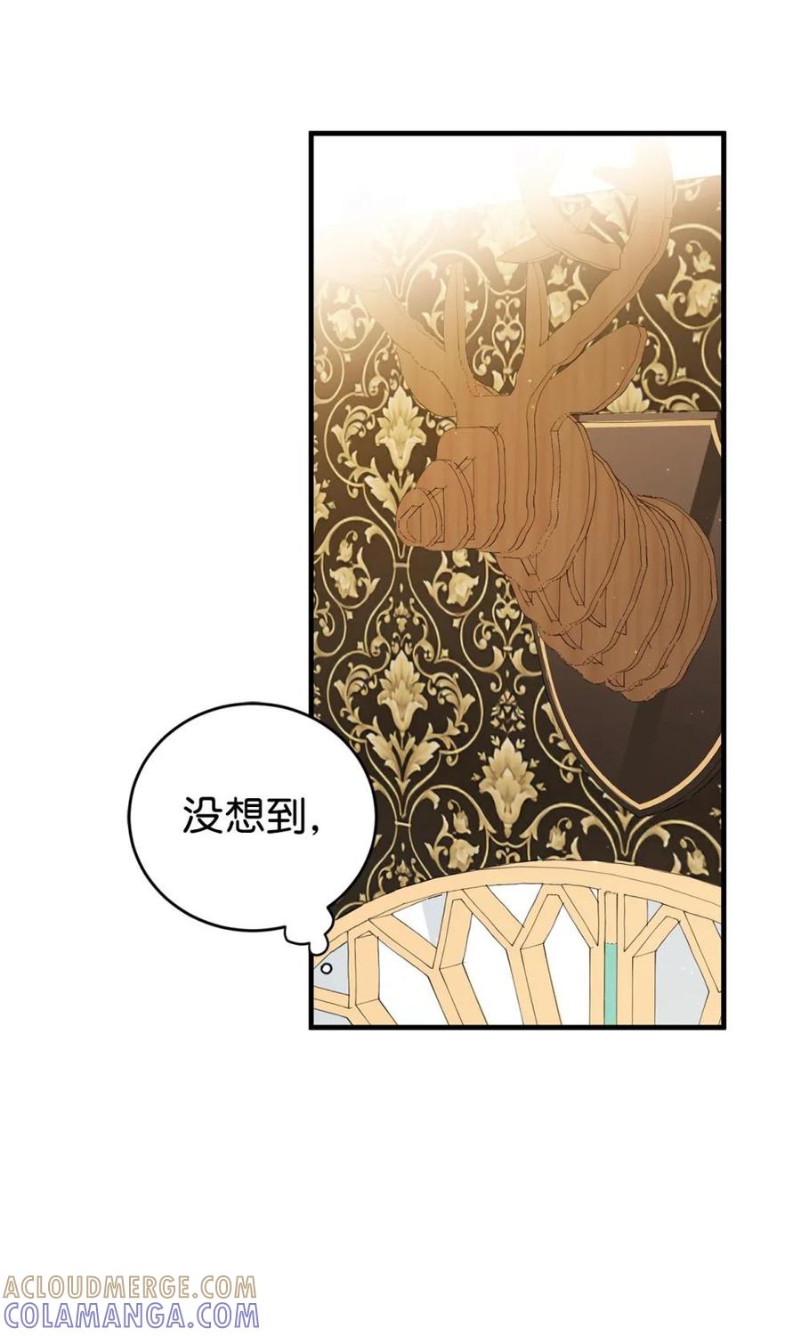 《虽然是魂穿游戏世界里女主的姐粉》33 瞳孔 第13页