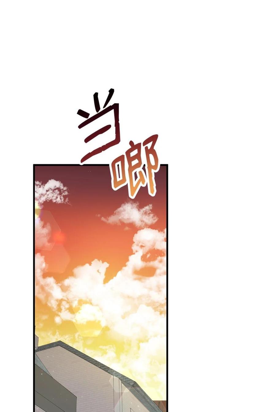 《虽然是魂穿游戏世界里女主的姐粉》33 瞳孔 第44页