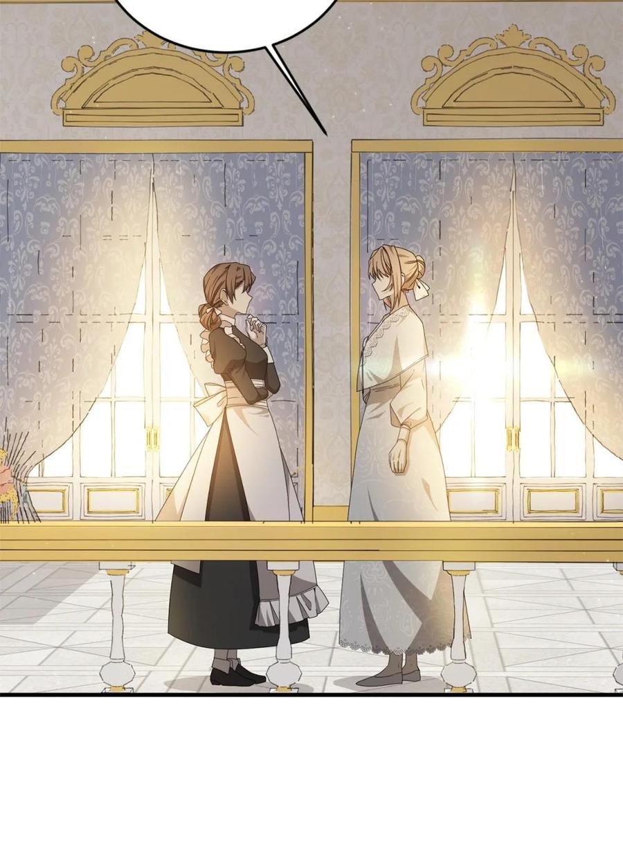 《虽然是魂穿游戏世界里女主的姐粉》33 瞳孔 第66页