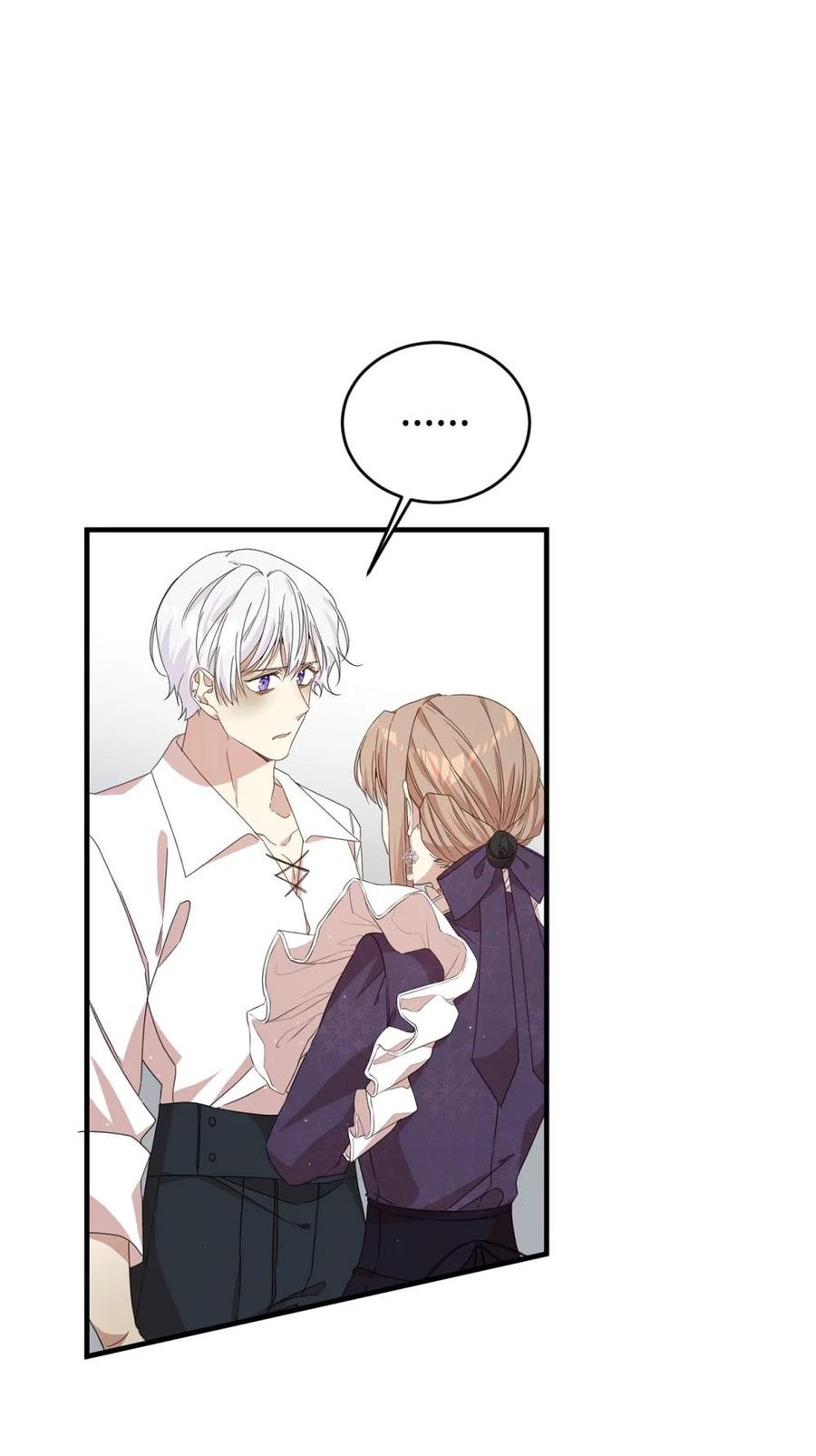 《虽然是魂穿游戏世界里女主的姐粉》34 偶遇伦 第41页