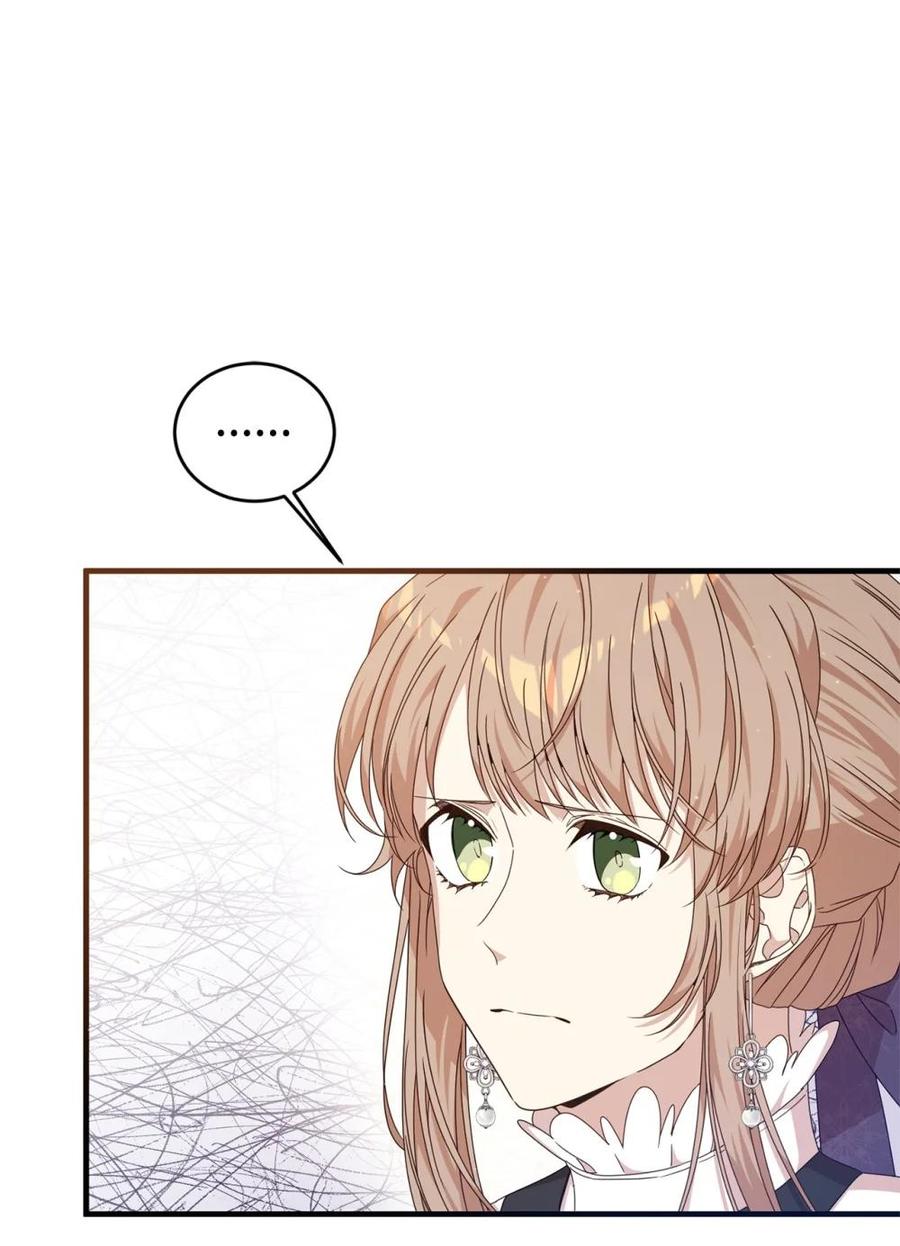 《虽然是魂穿游戏世界里女主的姐粉》34 偶遇伦 第75页
