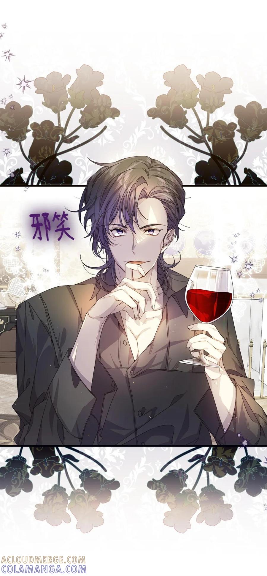 《虽然是魂穿游戏世界里女主的姐粉》34 偶遇伦 第4页