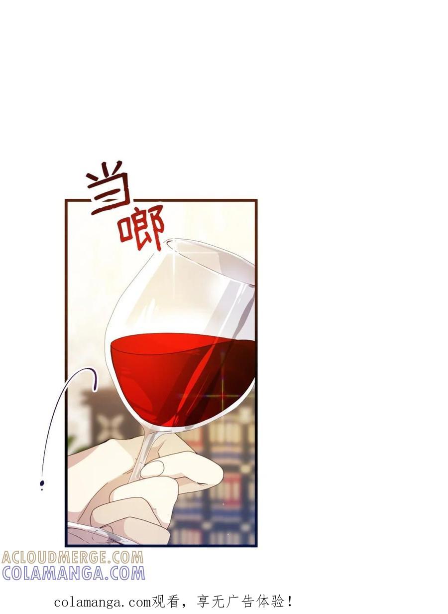 《虽然是魂穿游戏世界里女主的姐粉》34 偶遇伦 第1页