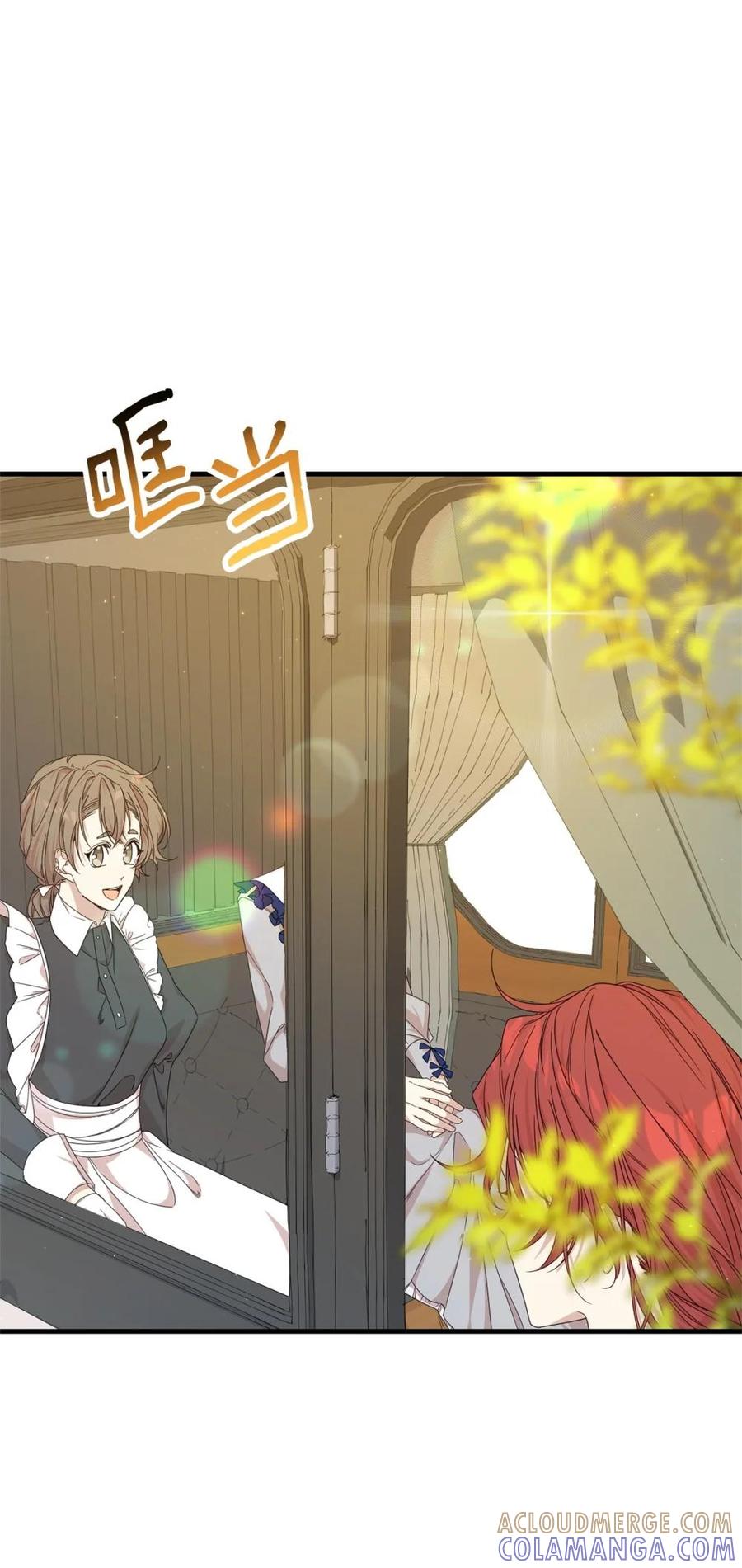 《虽然是魂穿游戏世界里女主的姐粉》35 起疑 第64页