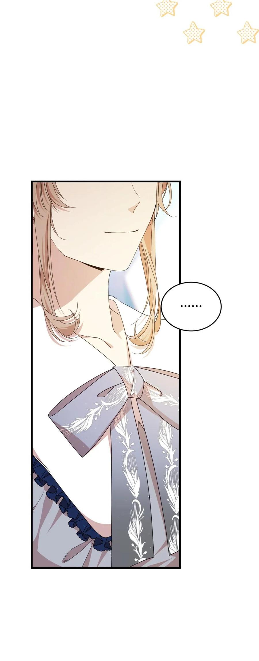 《虽然是魂穿游戏世界里女主的姐粉》35 起疑 第71页