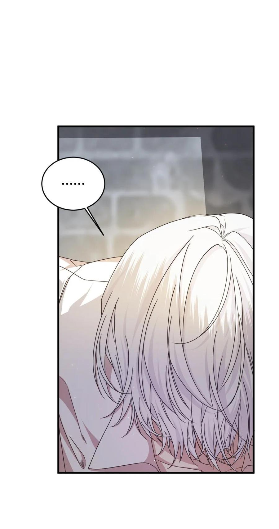 《虽然是魂穿游戏世界里女主的姐粉》35 起疑 第32页