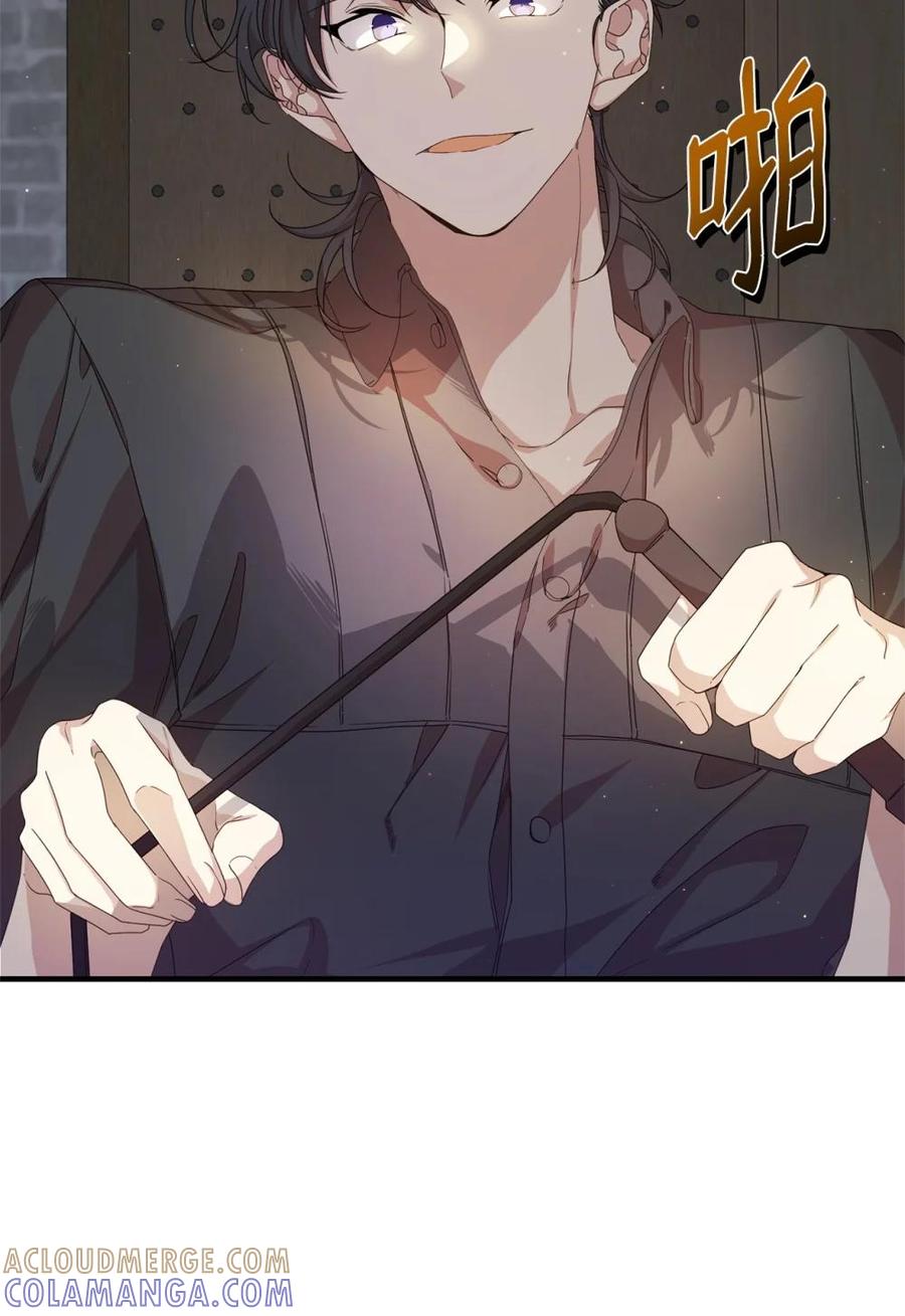 《虽然是魂穿游戏世界里女主的姐粉》35 起疑 第28页