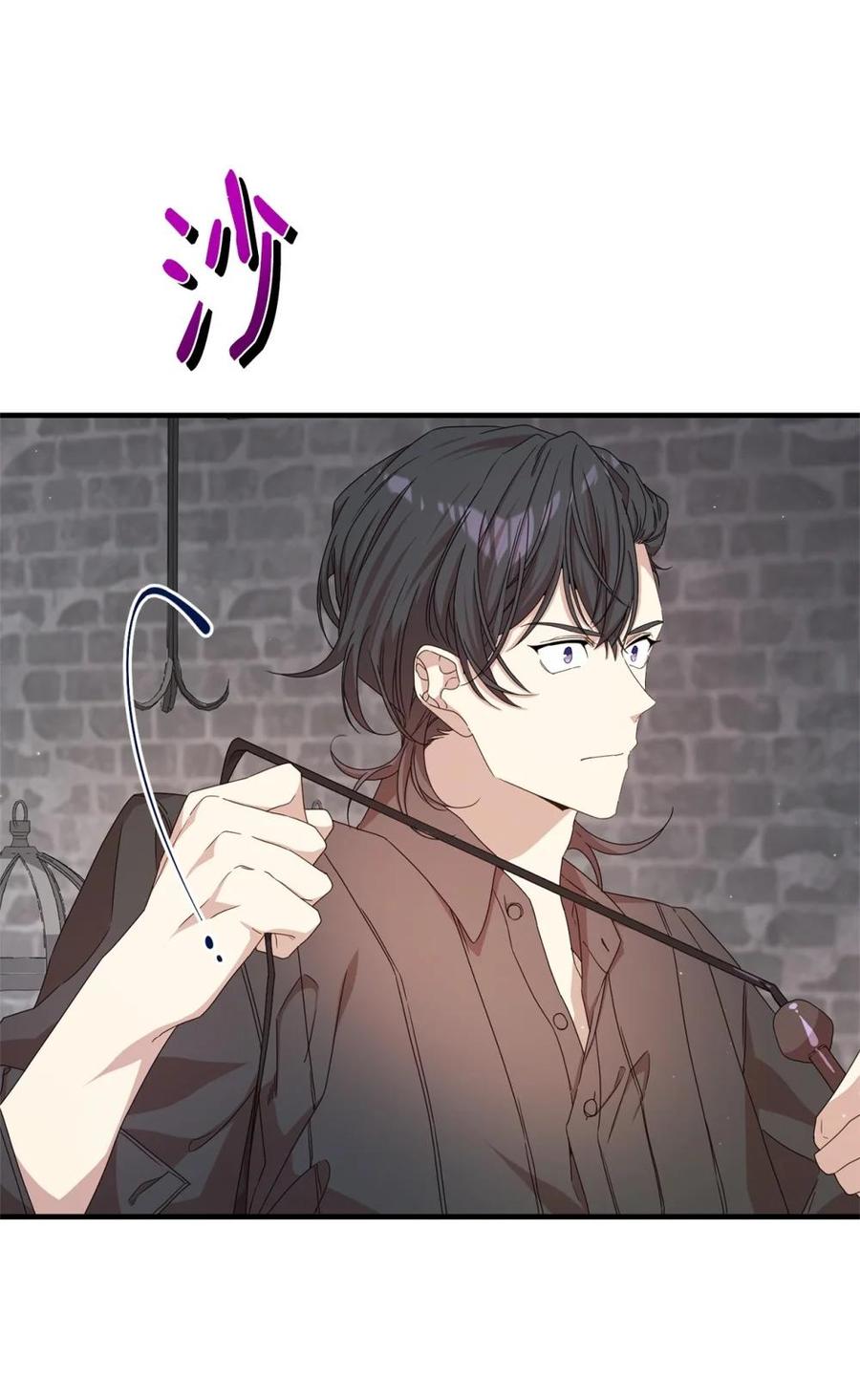 《虽然是魂穿游戏世界里女主的姐粉》35 起疑 第33页
