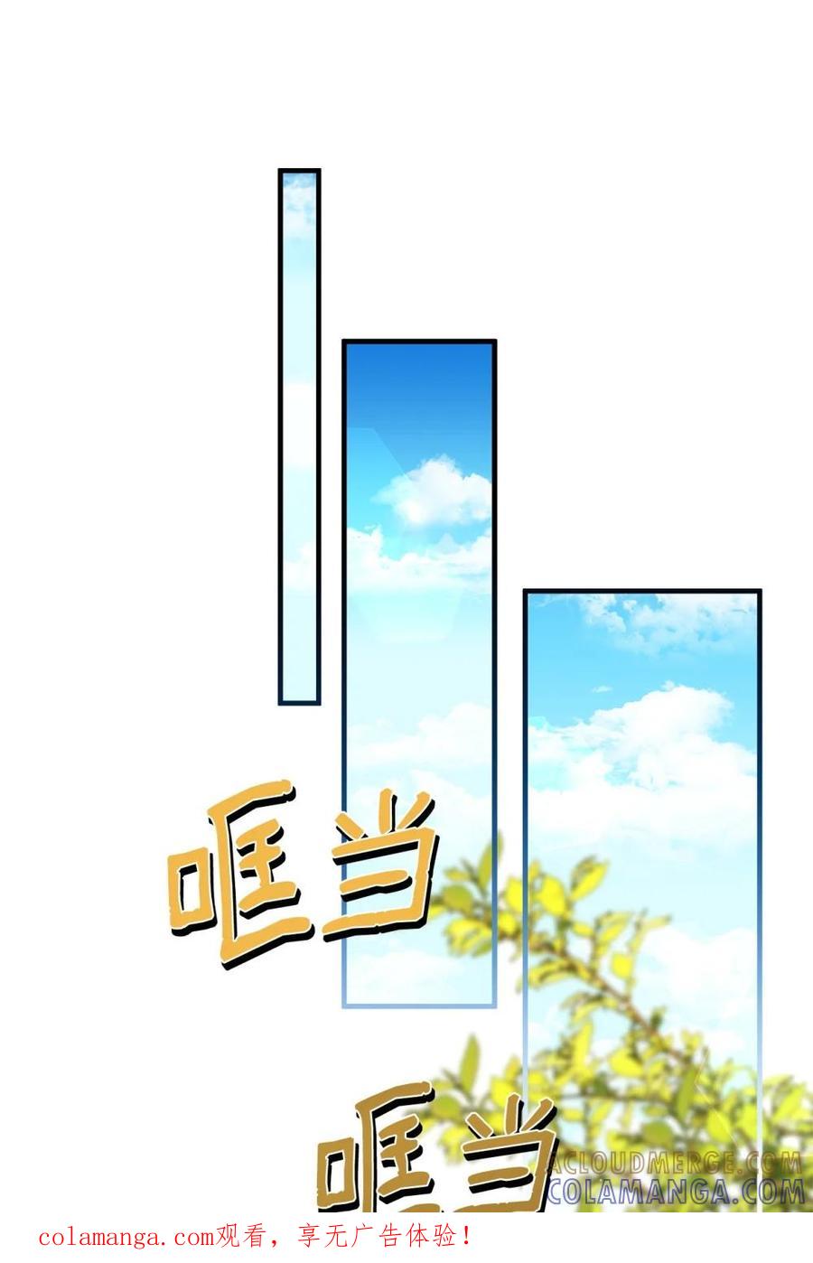 《虽然是魂穿游戏世界里女主的姐粉》36 伯爵夫人 第1页