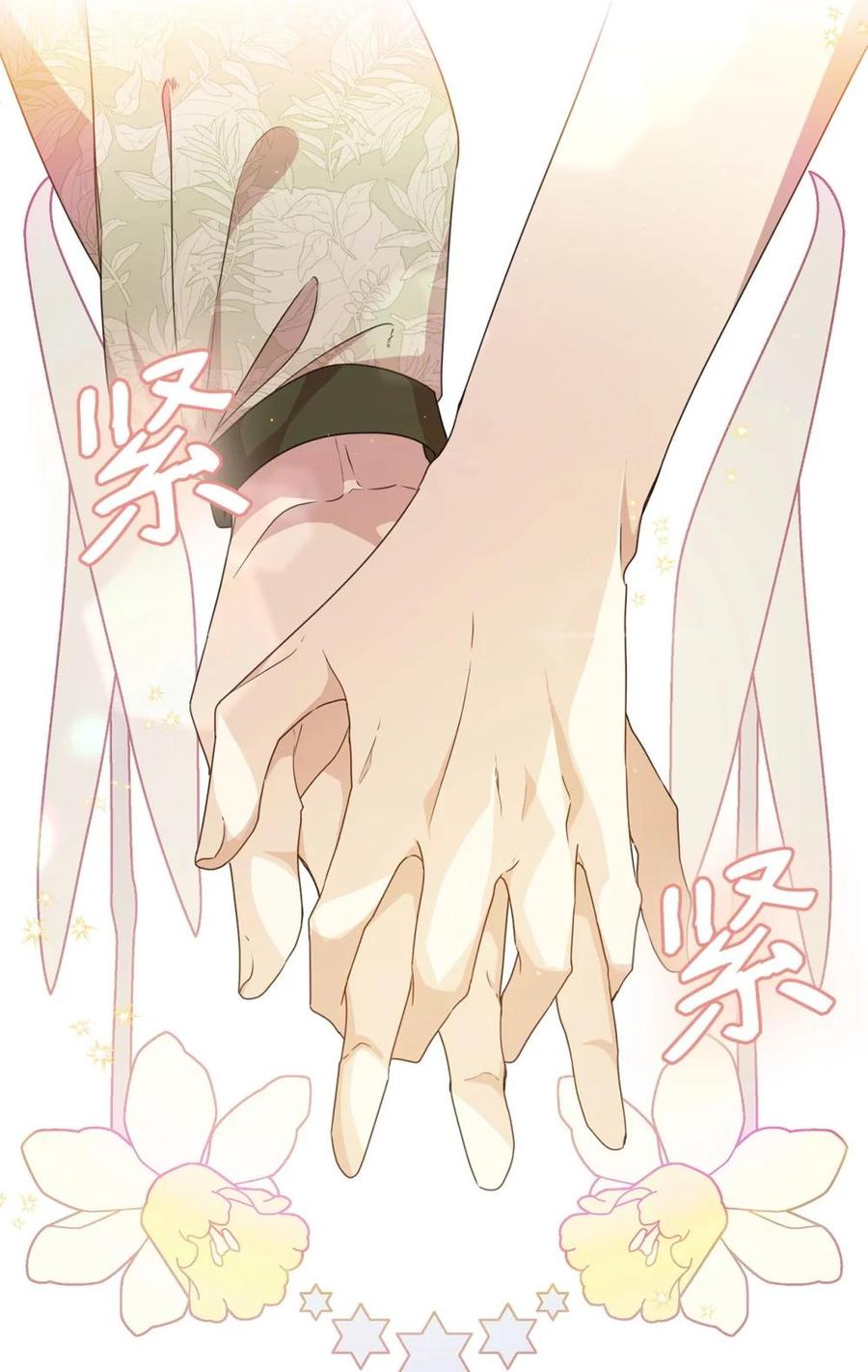 《虽然是魂穿游戏世界里女主的姐粉》36 伯爵夫人 第54页