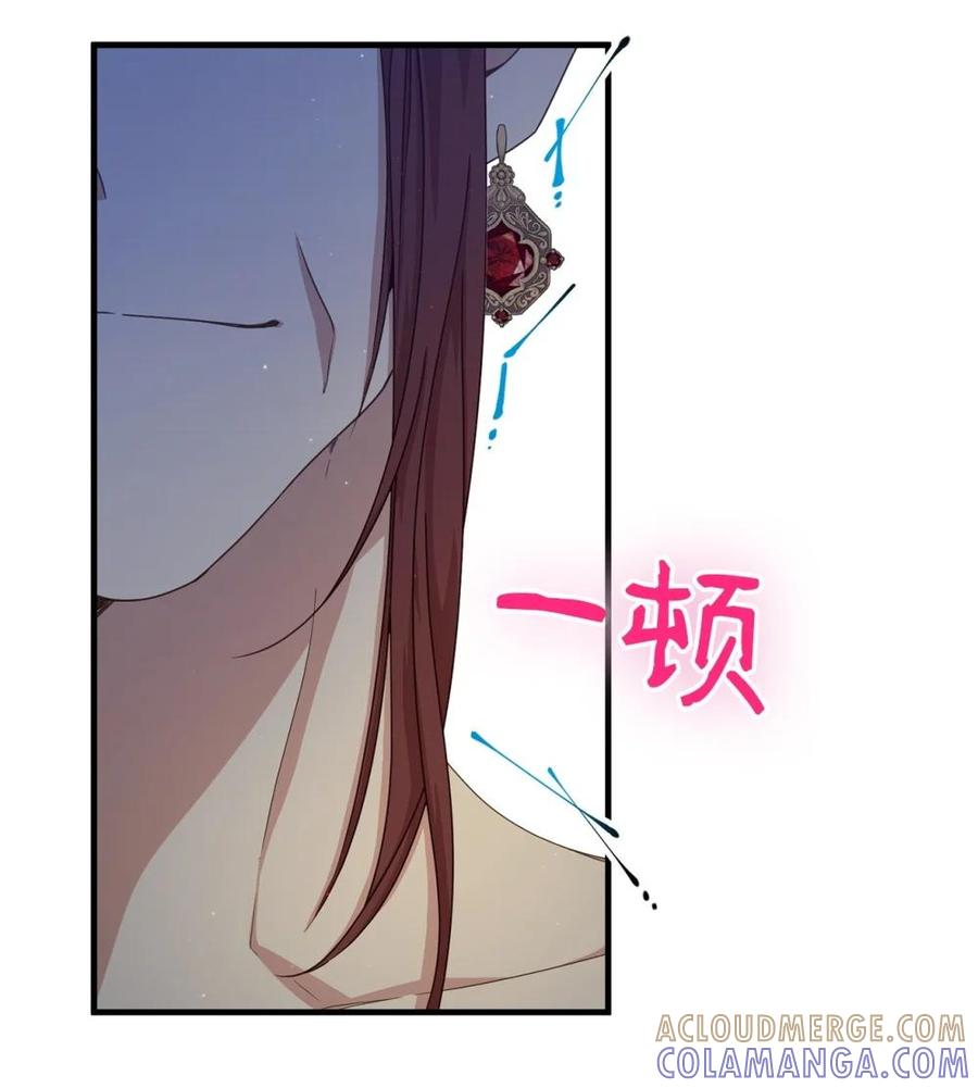 《虽然是魂穿游戏世界里女主的姐粉》36 伯爵夫人 第5页