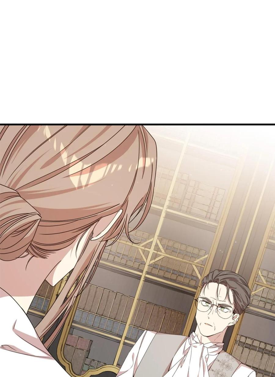 《虽然是魂穿游戏世界里女主的姐粉》37 父亲和女儿 第33页