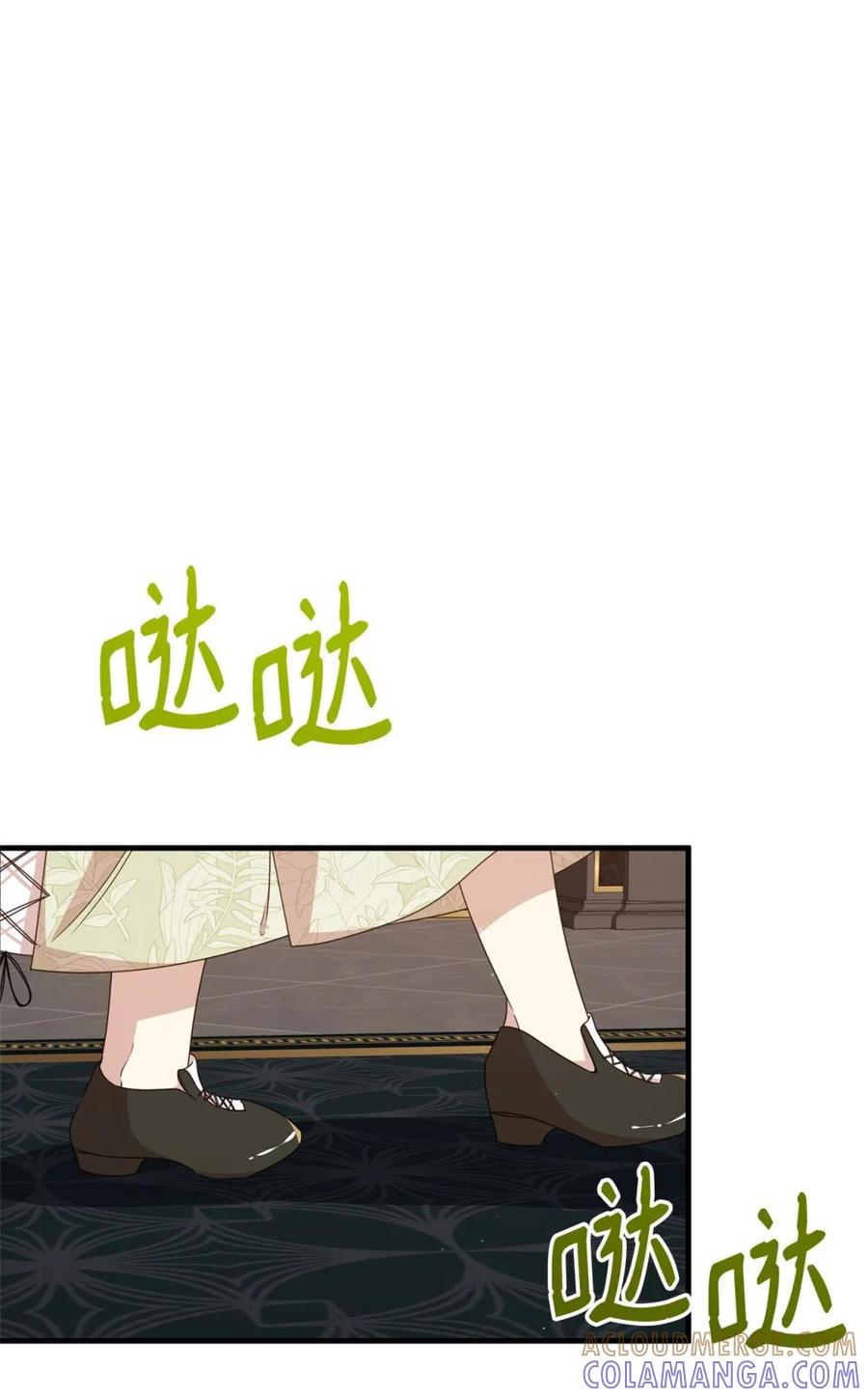 《虽然是魂穿游戏世界里女主的姐粉》37 父亲和女儿 第25页