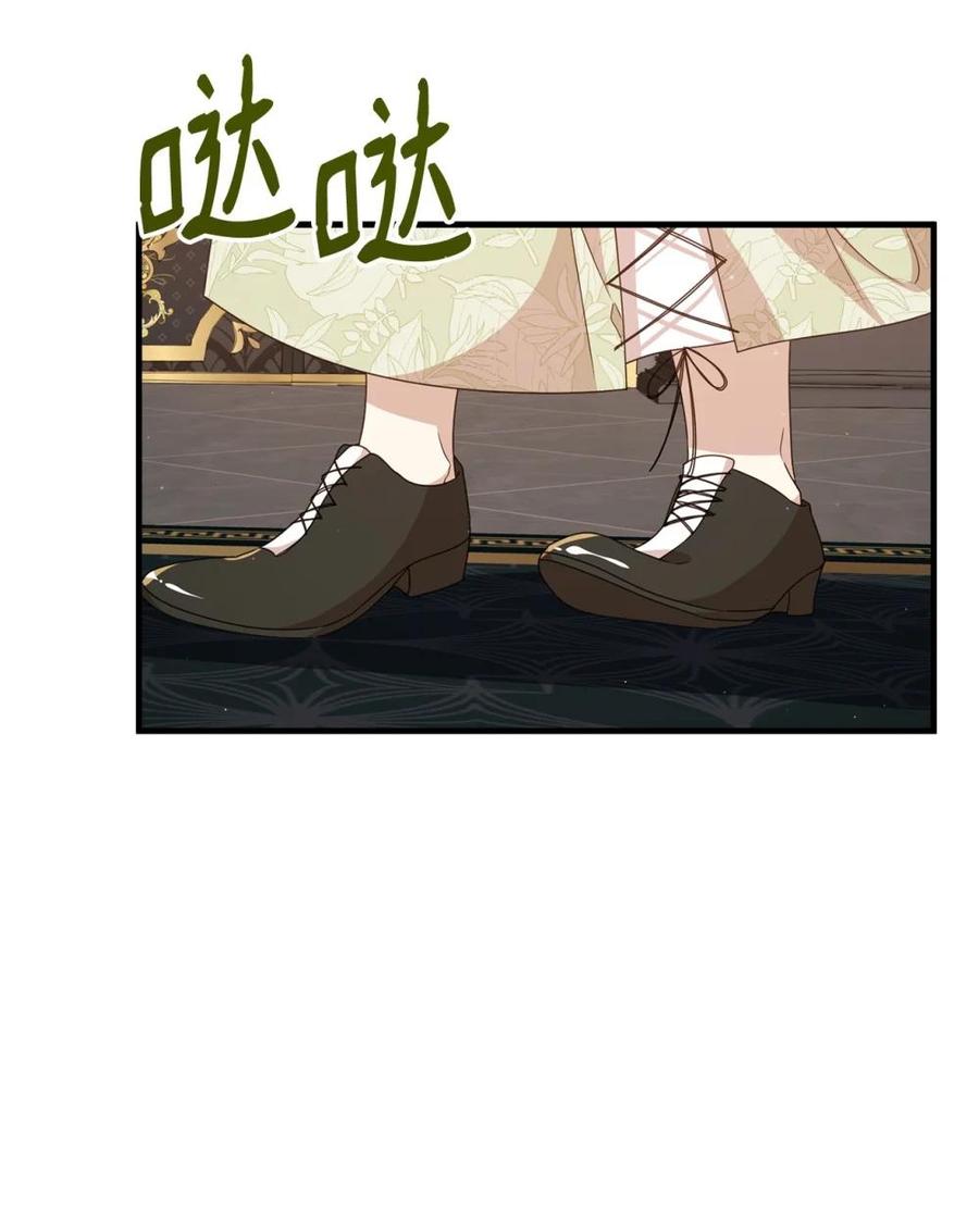 《虽然是魂穿游戏世界里女主的姐粉》37 父亲和女儿 第26页