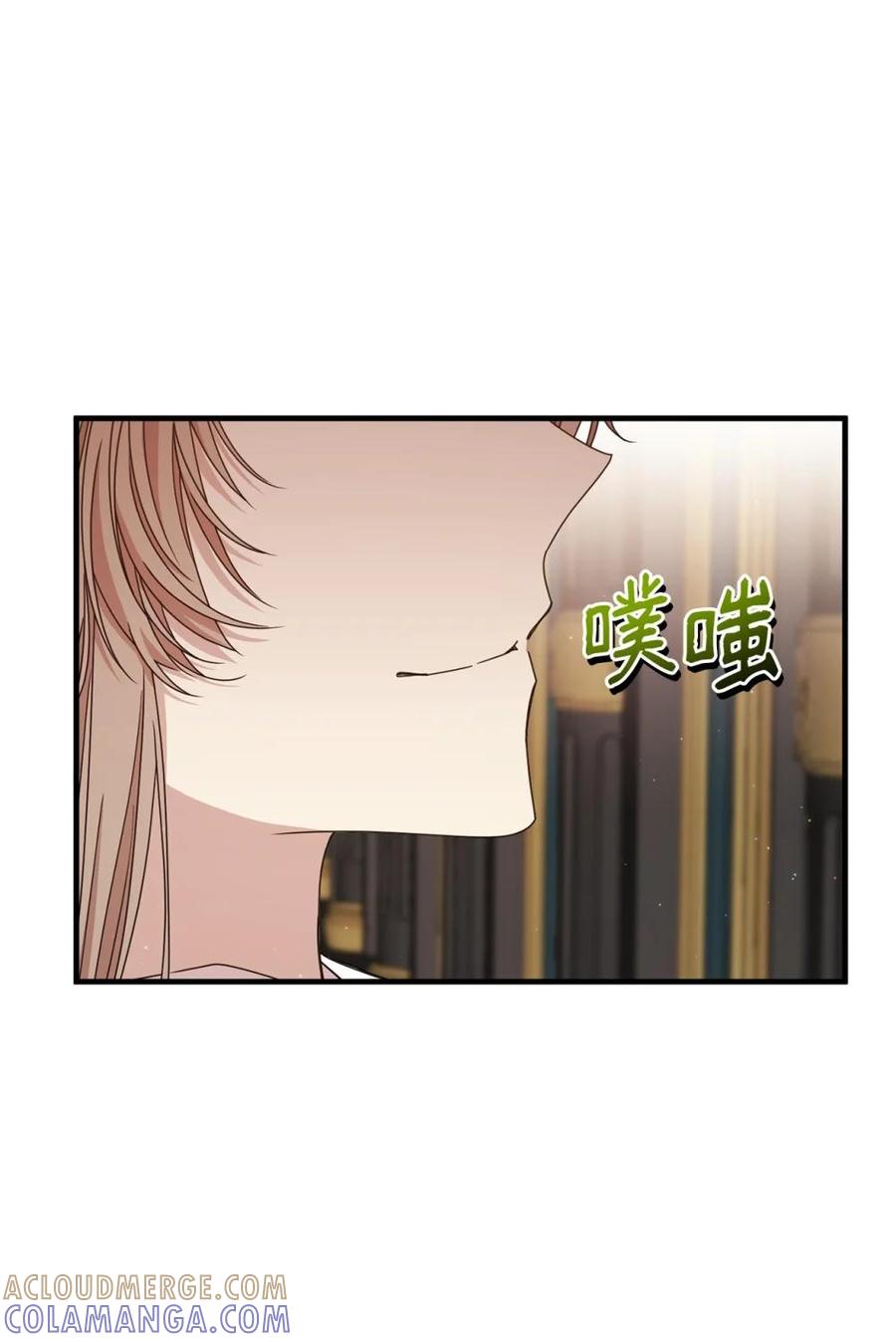 《虽然是魂穿游戏世界里女主的姐粉》37 父亲和女儿 第31页